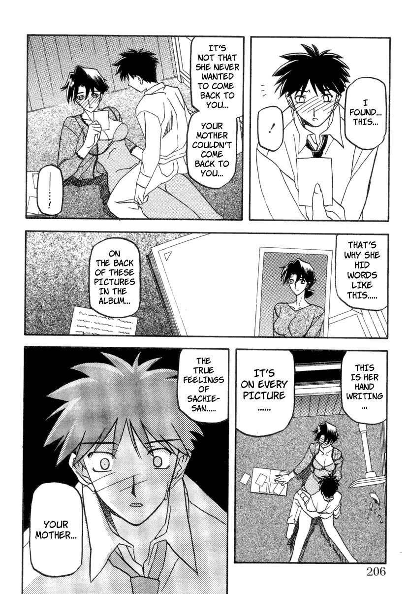 [Sanbun Kyoden] Suna no Kusari 2 [English] [Complete] imagen número 210