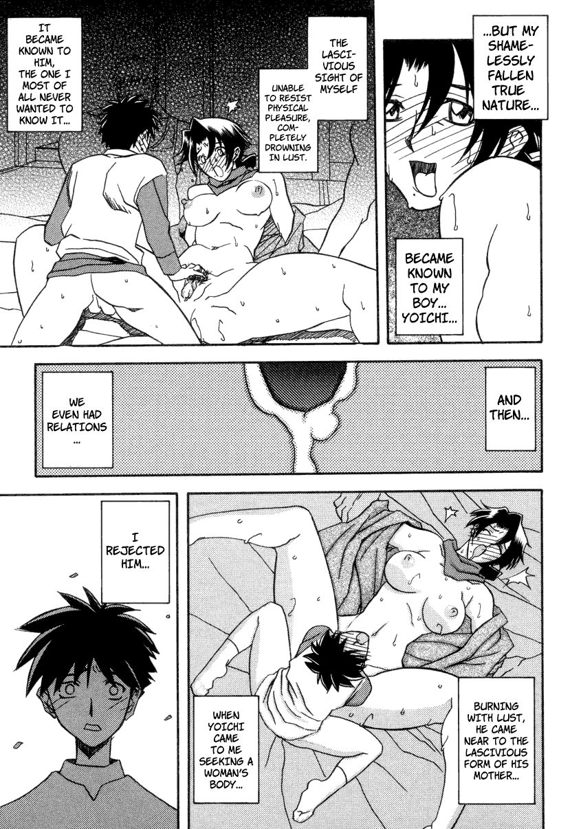 [Sanbun Kyoden] Suna no Kusari 2 [English] [Complete] imagen número 213