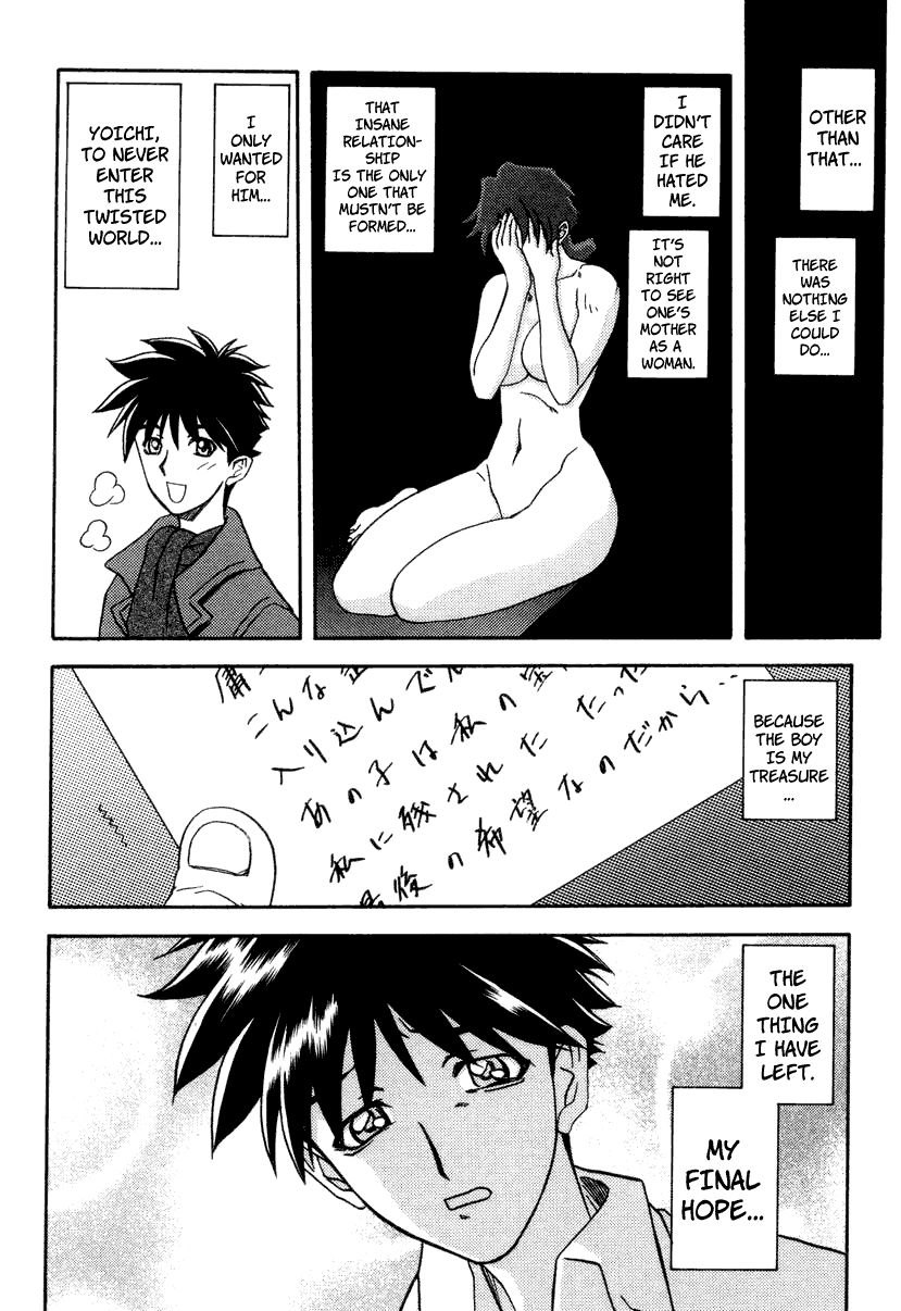 [Sanbun Kyoden] Suna no Kusari 2 [English] [Complete] imagen número 214