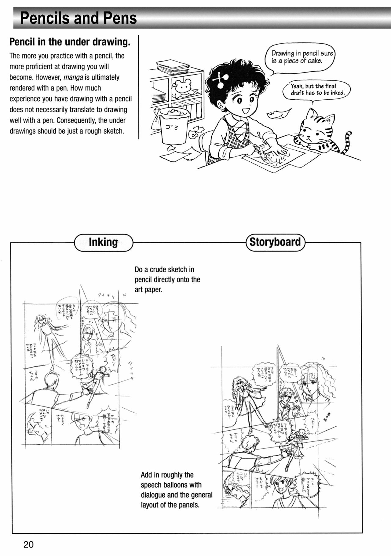 How to Draw Manga Vol. 8 - Super Basics by Angel Matsumoto 画像番号 24
