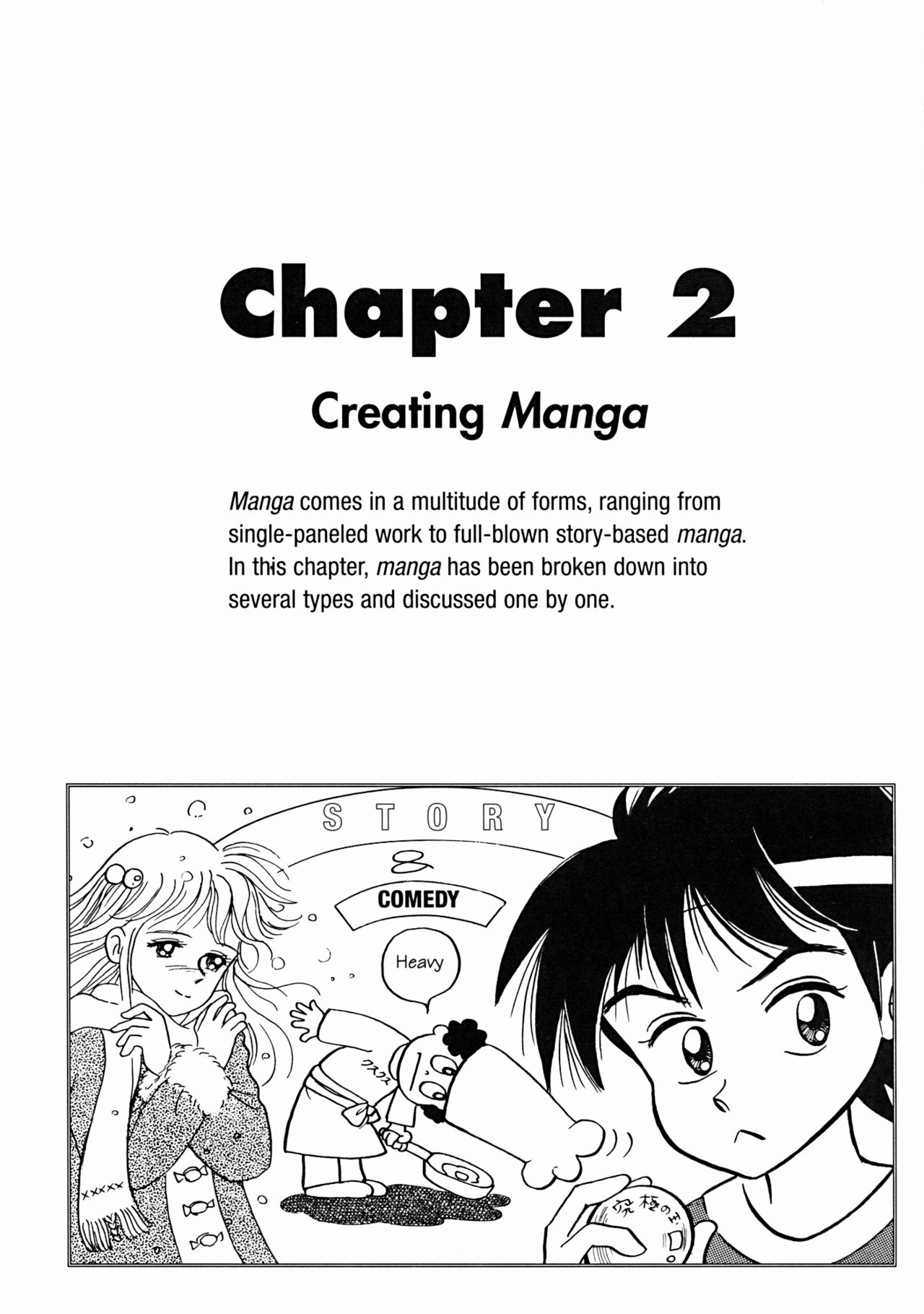 How to Draw Manga Vol. 8 - Super Basics by Angel Matsumoto 画像番号 39