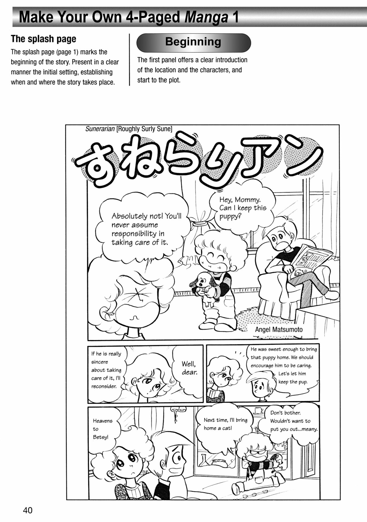 How to Draw Manga Vol. 8 - Super Basics by Angel Matsumoto 画像番号 44