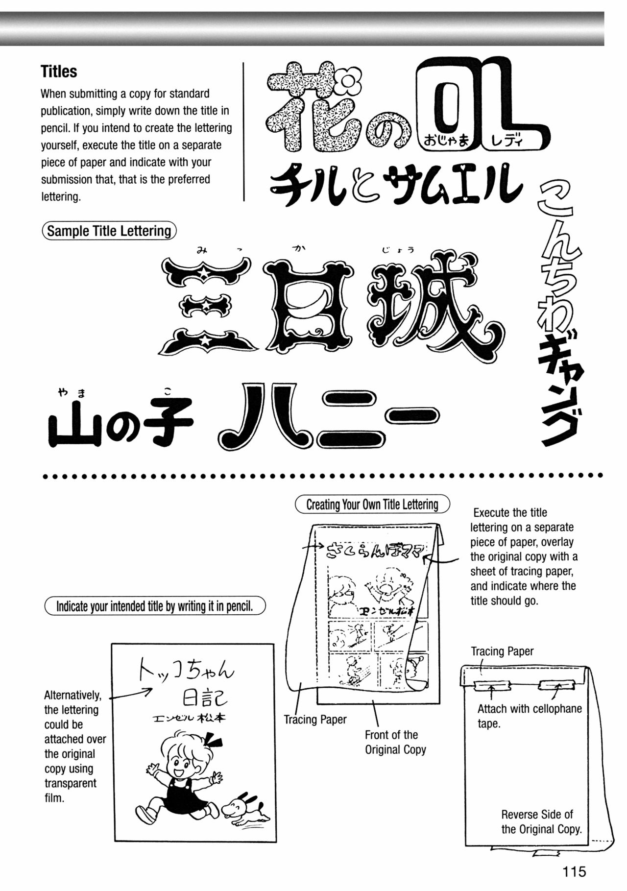 How to Draw Manga Vol. 8 - Super Basics by Angel Matsumoto 画像番号 119