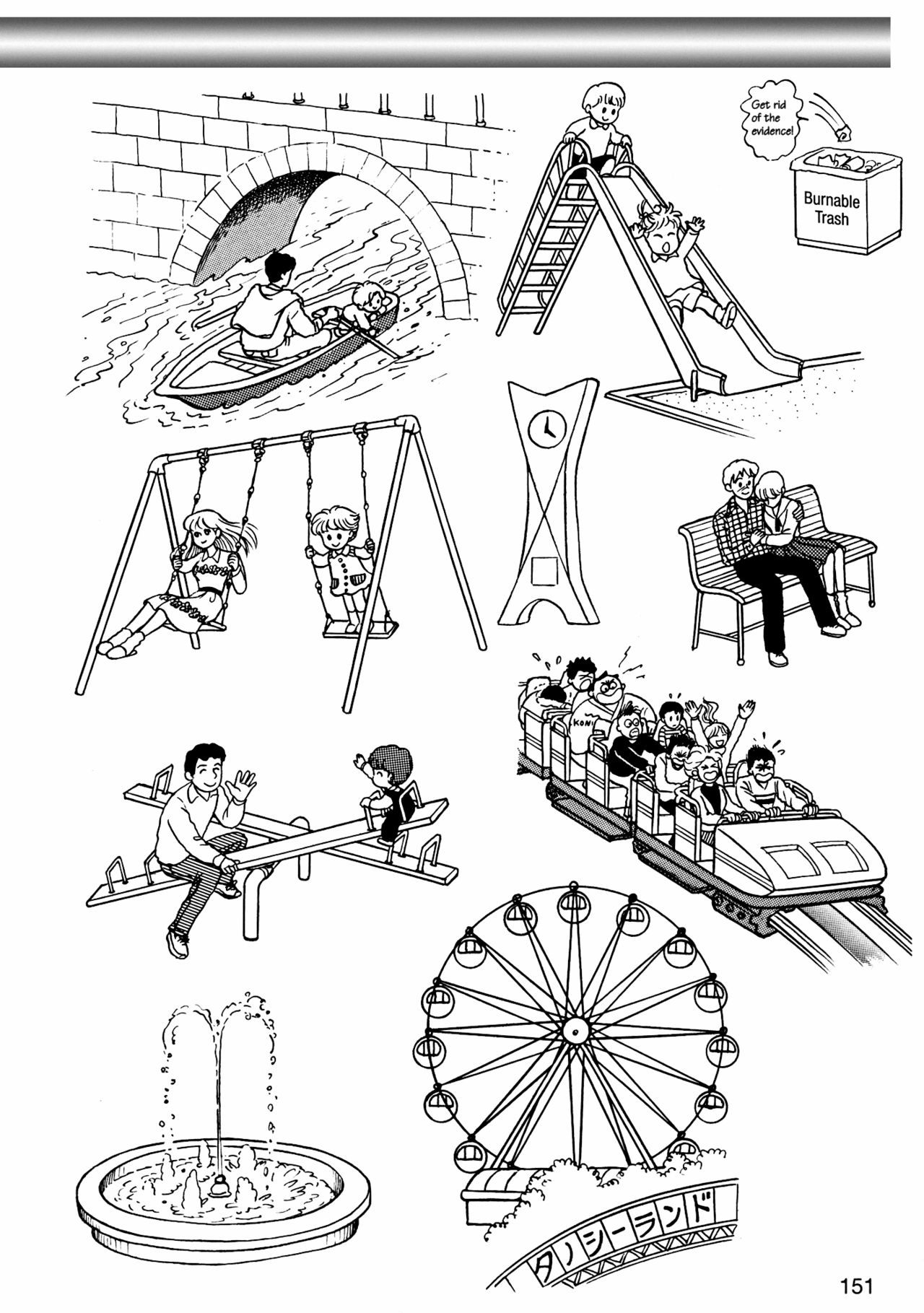 How to Draw Manga Vol. 8 - Super Basics by Angel Matsumoto 画像番号 155