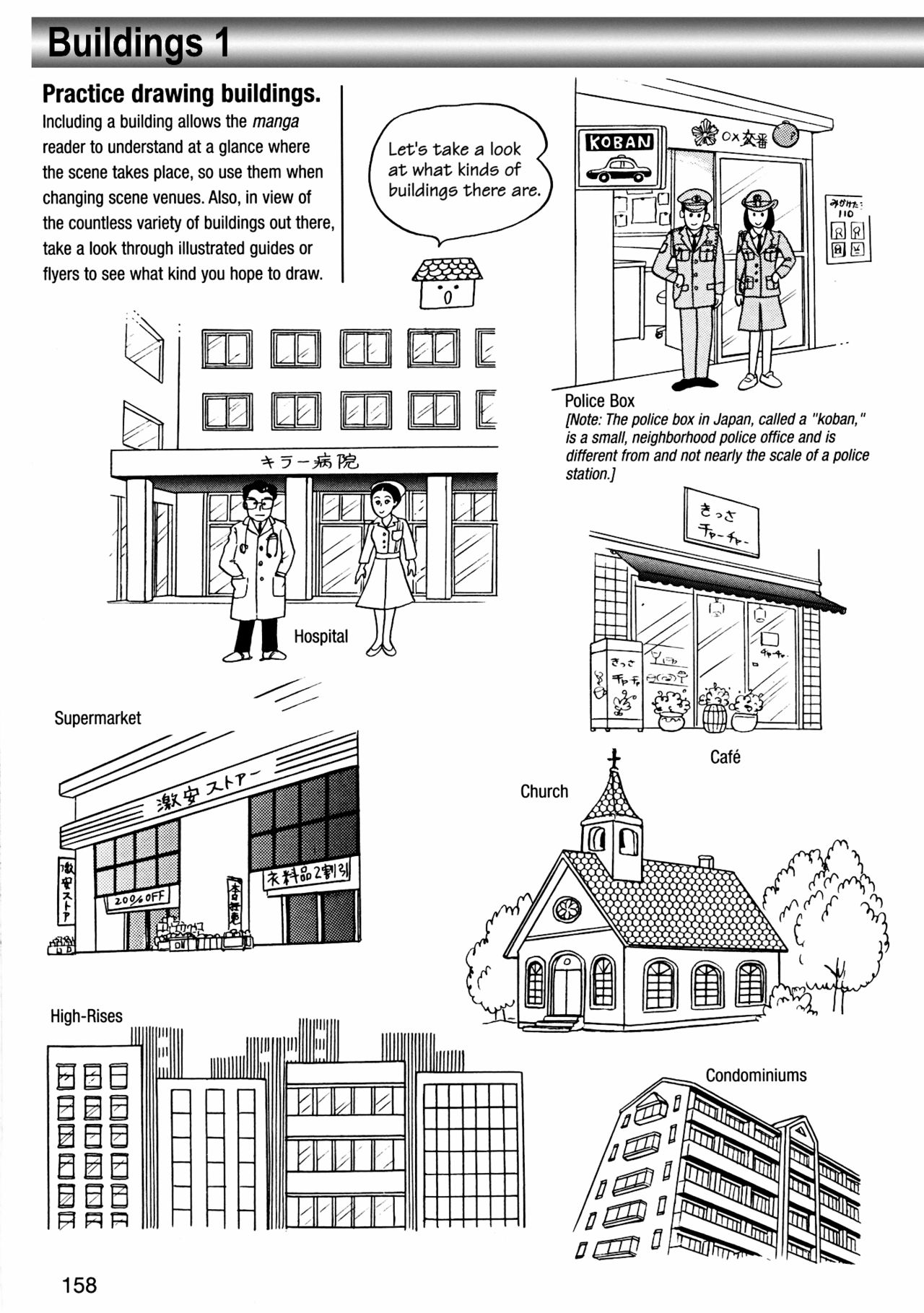 How to Draw Manga Vol. 8 - Super Basics by Angel Matsumoto 画像番号 162