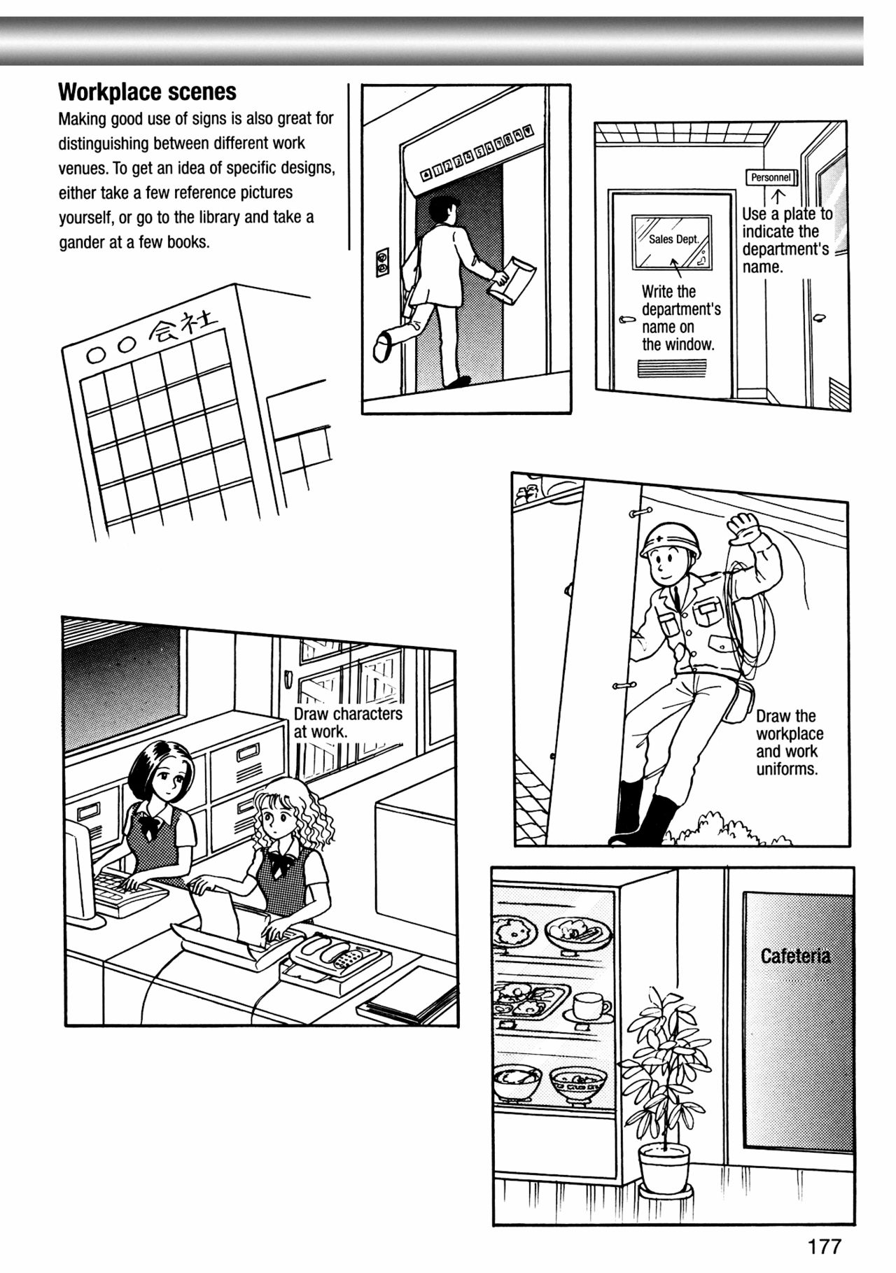 How to Draw Manga Vol. 8 - Super Basics by Angel Matsumoto 画像番号 181