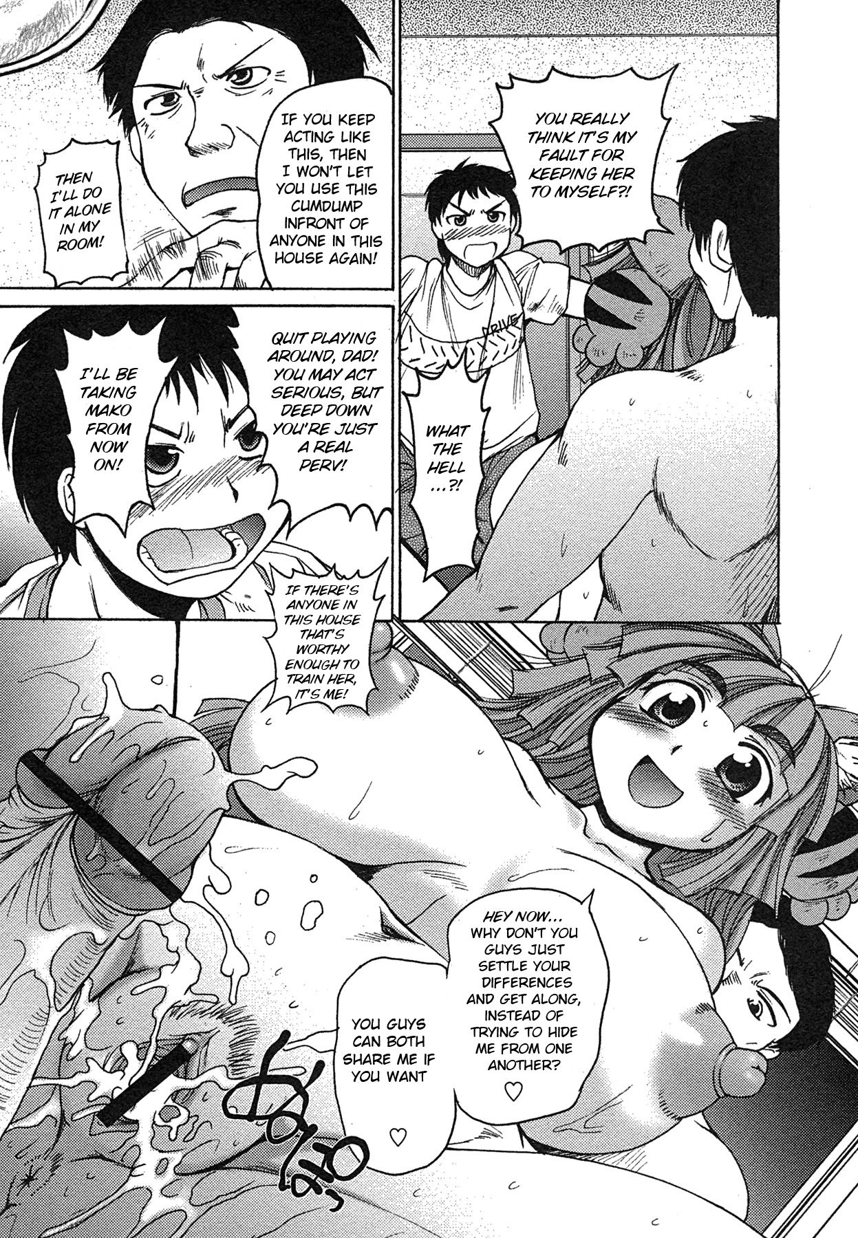 [Shimanto Youta] Osewa Shiteshite 3 (Comic Masyo 2007-08) [English] [BSN] image number 6