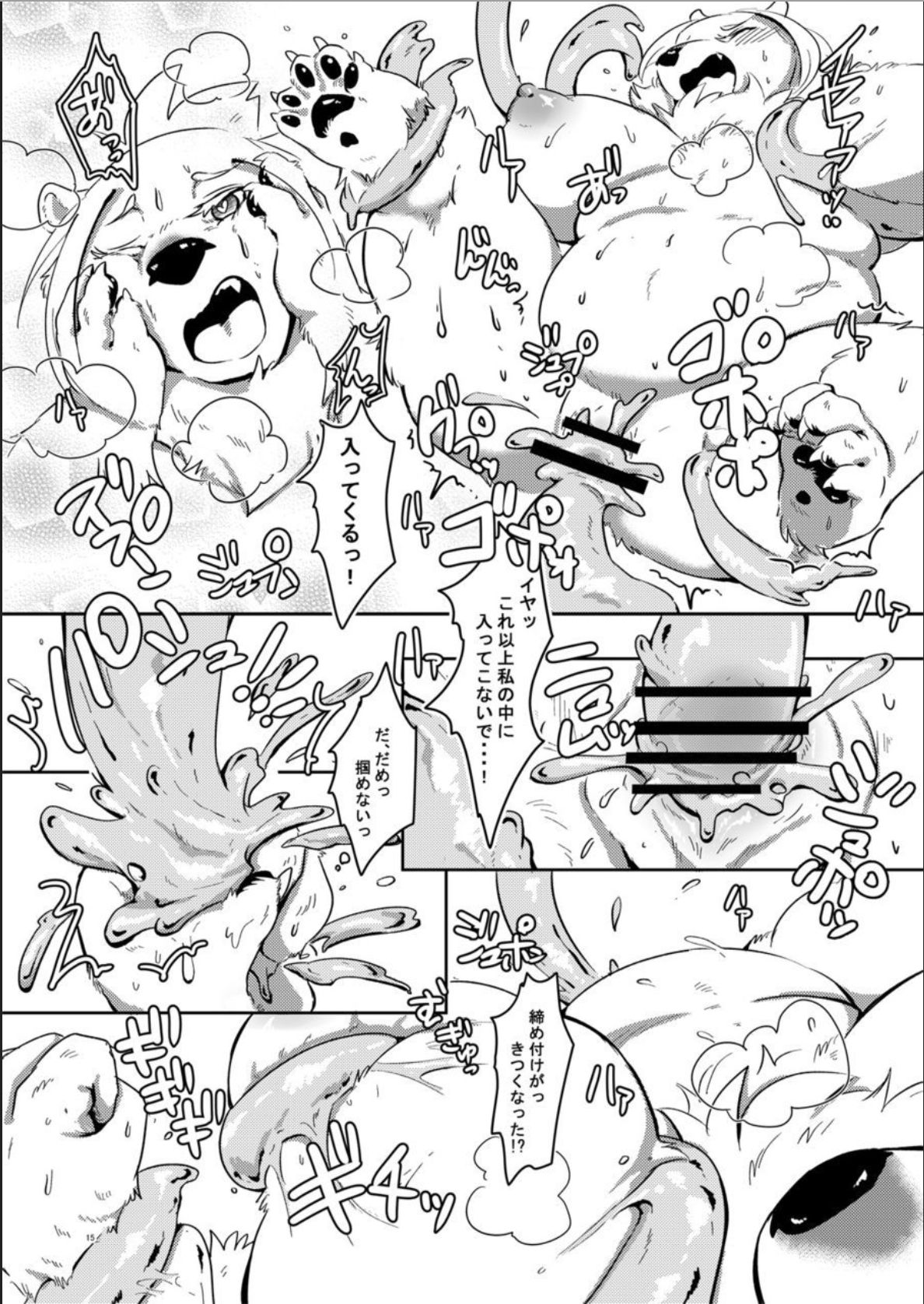 (C94) [Kyou no Keiro (Pukkunn)] Shirodaku×Dakudaku 画像番号 14