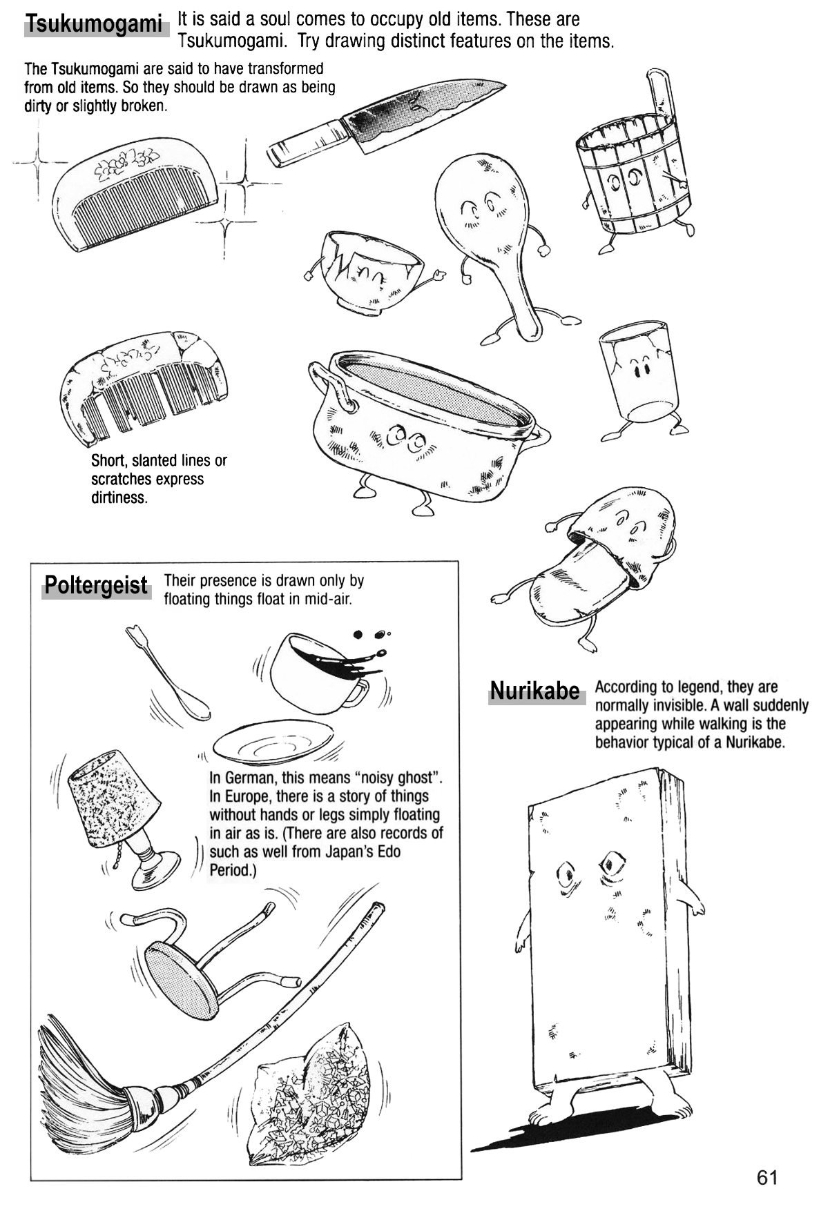 How to Draw Manga Vol. 24, Occult & Horror by Hikaru Hayashi Bildnummer 65