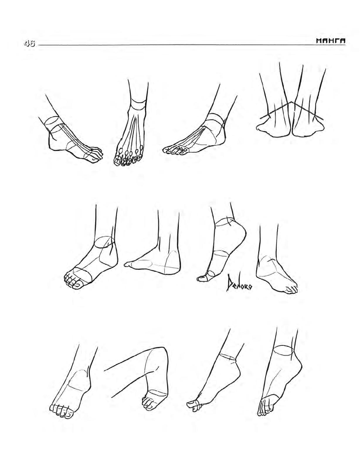 Zharinov A.A. - Manga. Learning to draw Japanese comics 이미지 번호 47