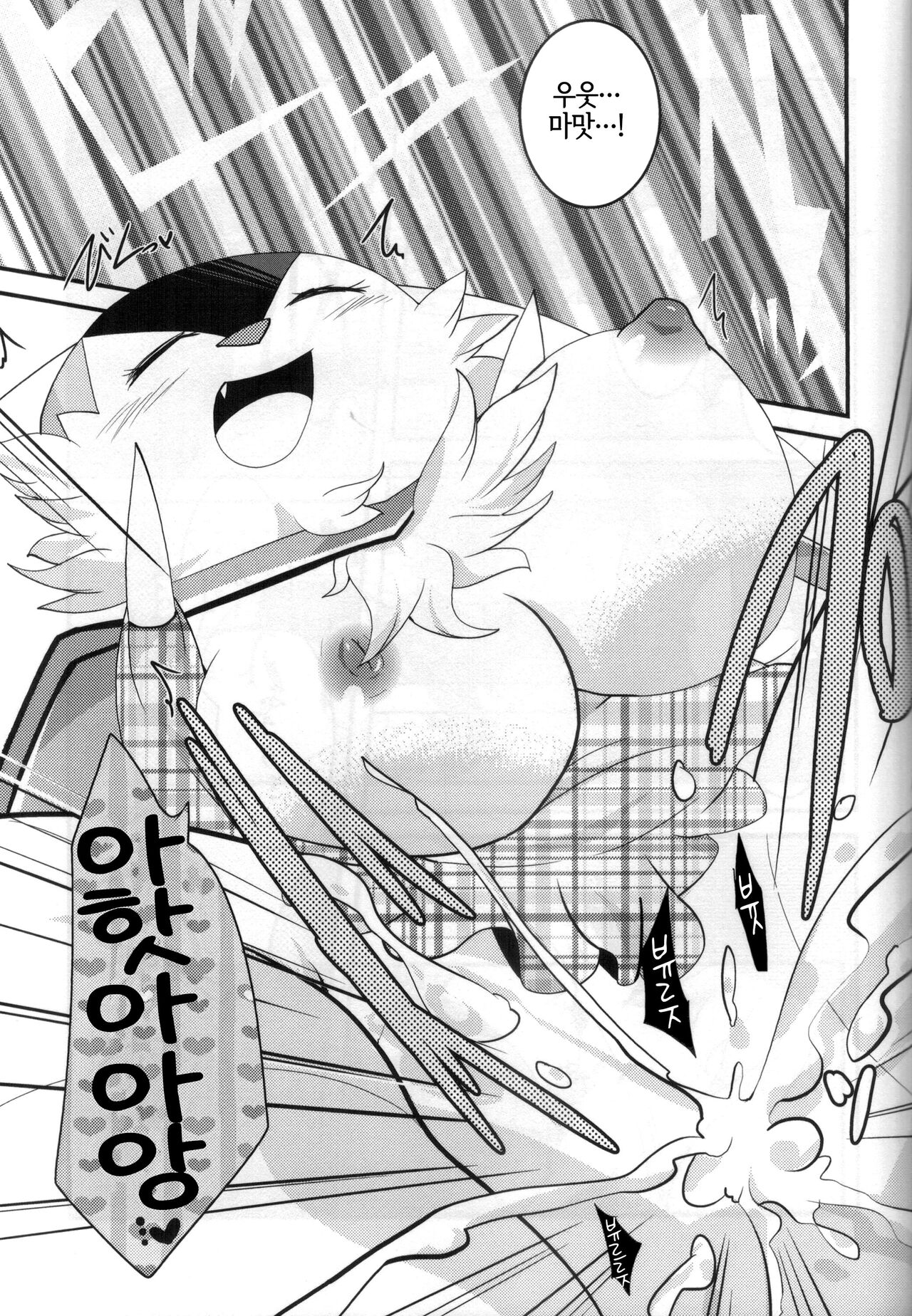 (C99) [BLACK FANG (Ryoutani Kana)]Papa daate Mama ni Amaetai!(Pokémon) [Korean] [LWND] Bildnummer 16