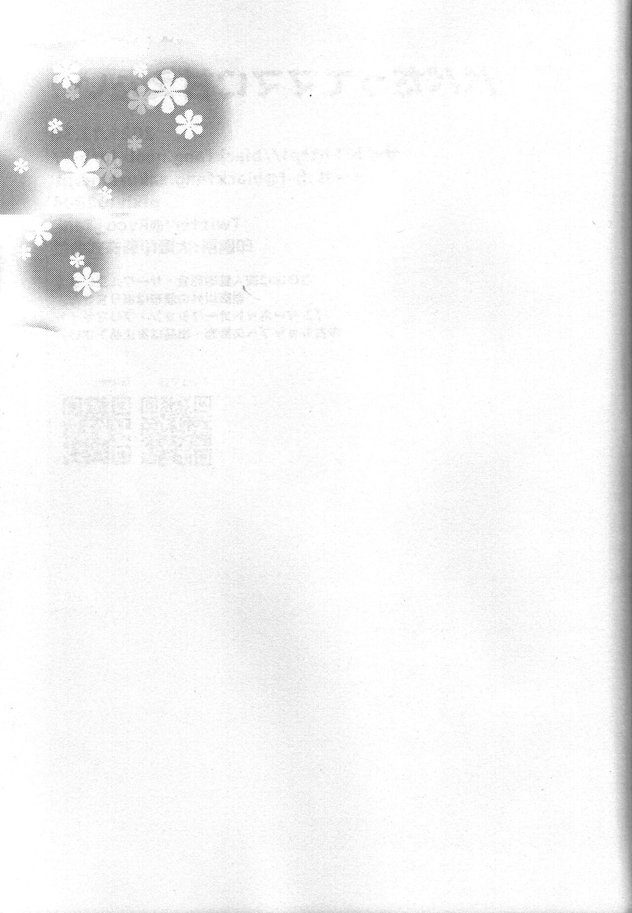 (C99) [BLACK FANG (Ryoutani Kana)]Papa daate Mama ni Amaetai!(Pokémon) [Korean] [LWND] Bildnummer 20