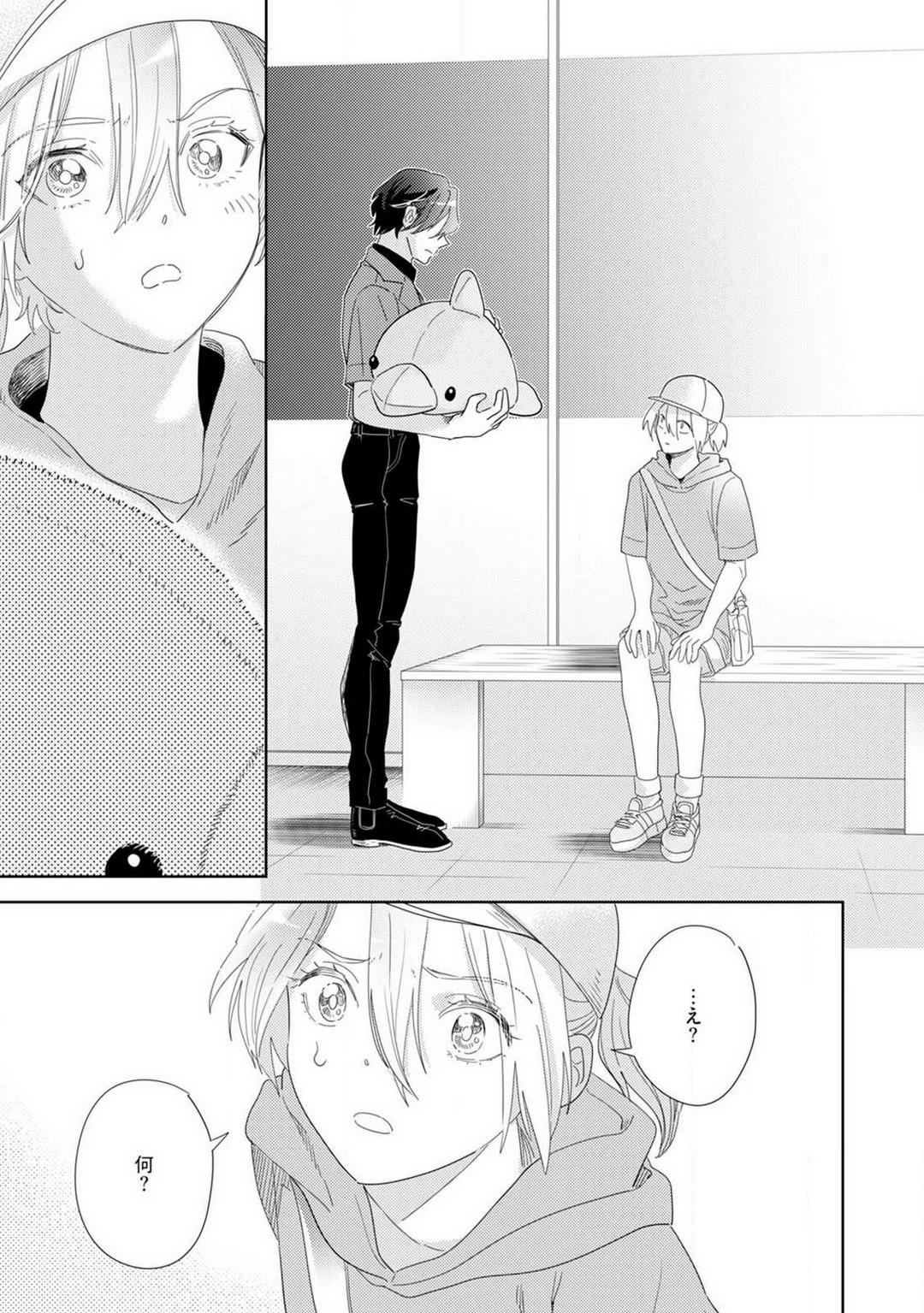 [Manao] Onzoushi to Yankee Onna no Kojirase Koi 1-6 画像番号 103