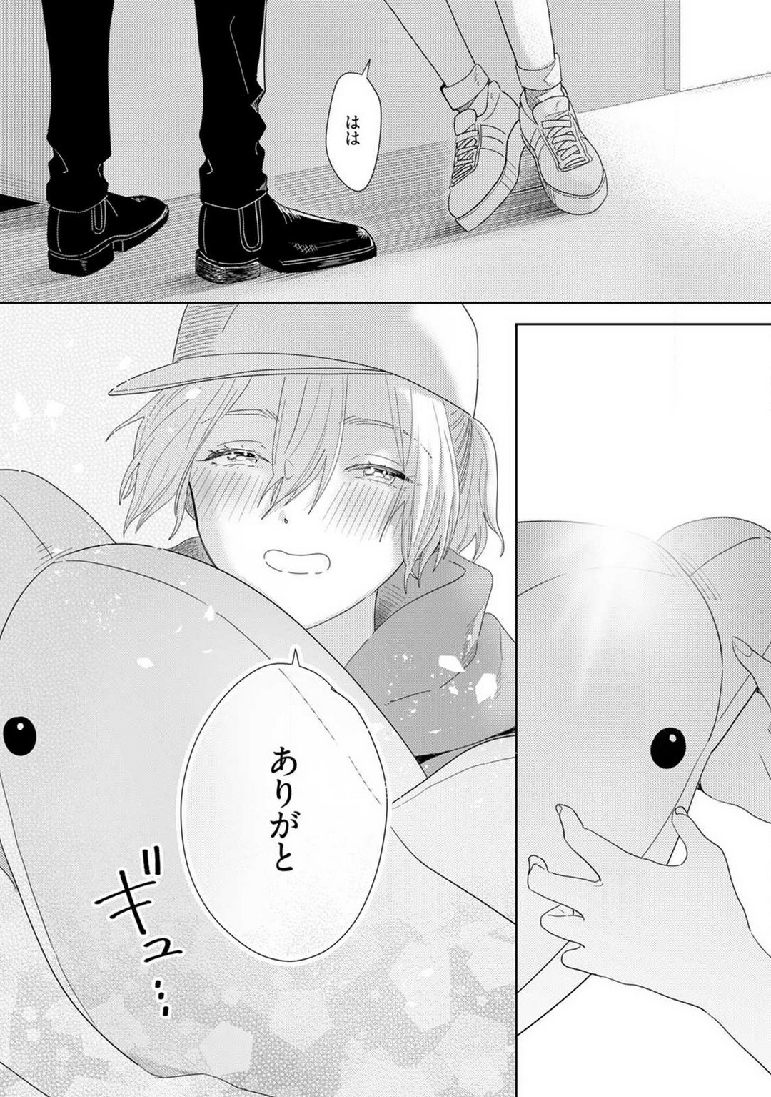 [Manao] Onzoushi to Yankee Onna no Kojirase Koi 1-6 画像番号 106