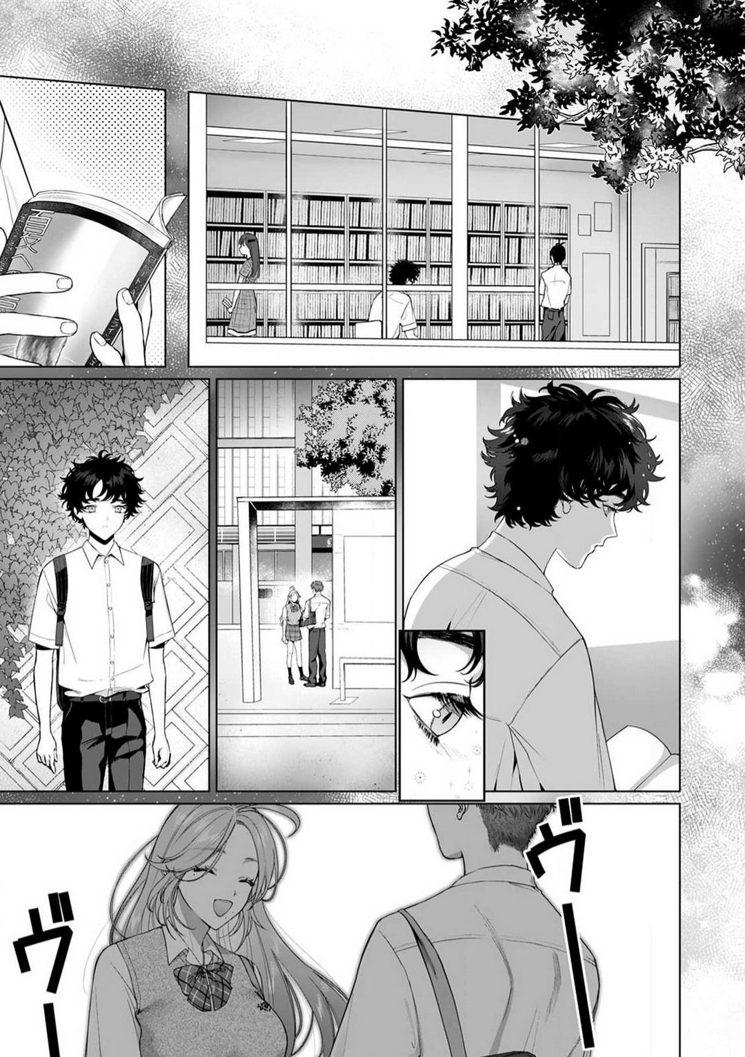 [Shiotsuki Love] Kuzudakedo... Dekiai. Osananajimi no Honki ga Yabai 1-6 numero di immagine  52