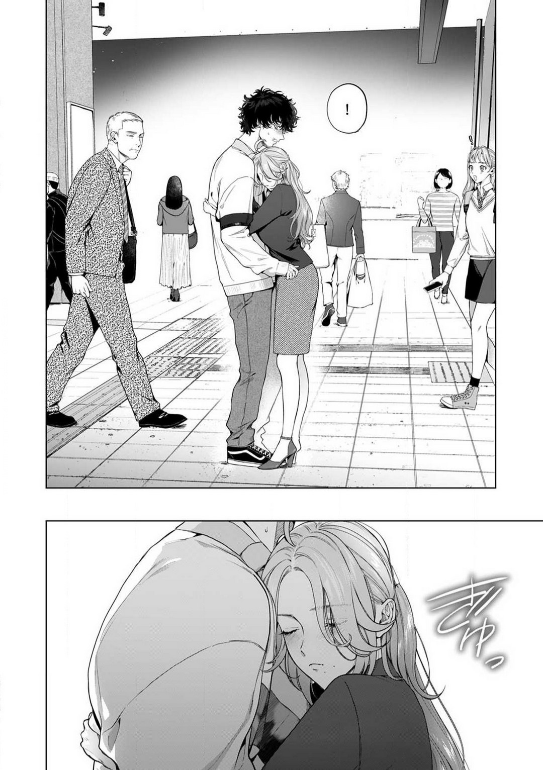 [Shiotsuki Love] Kuzudakedo... Dekiai. Osananajimi no Honki ga Yabai 1-6 numero di immagine  67