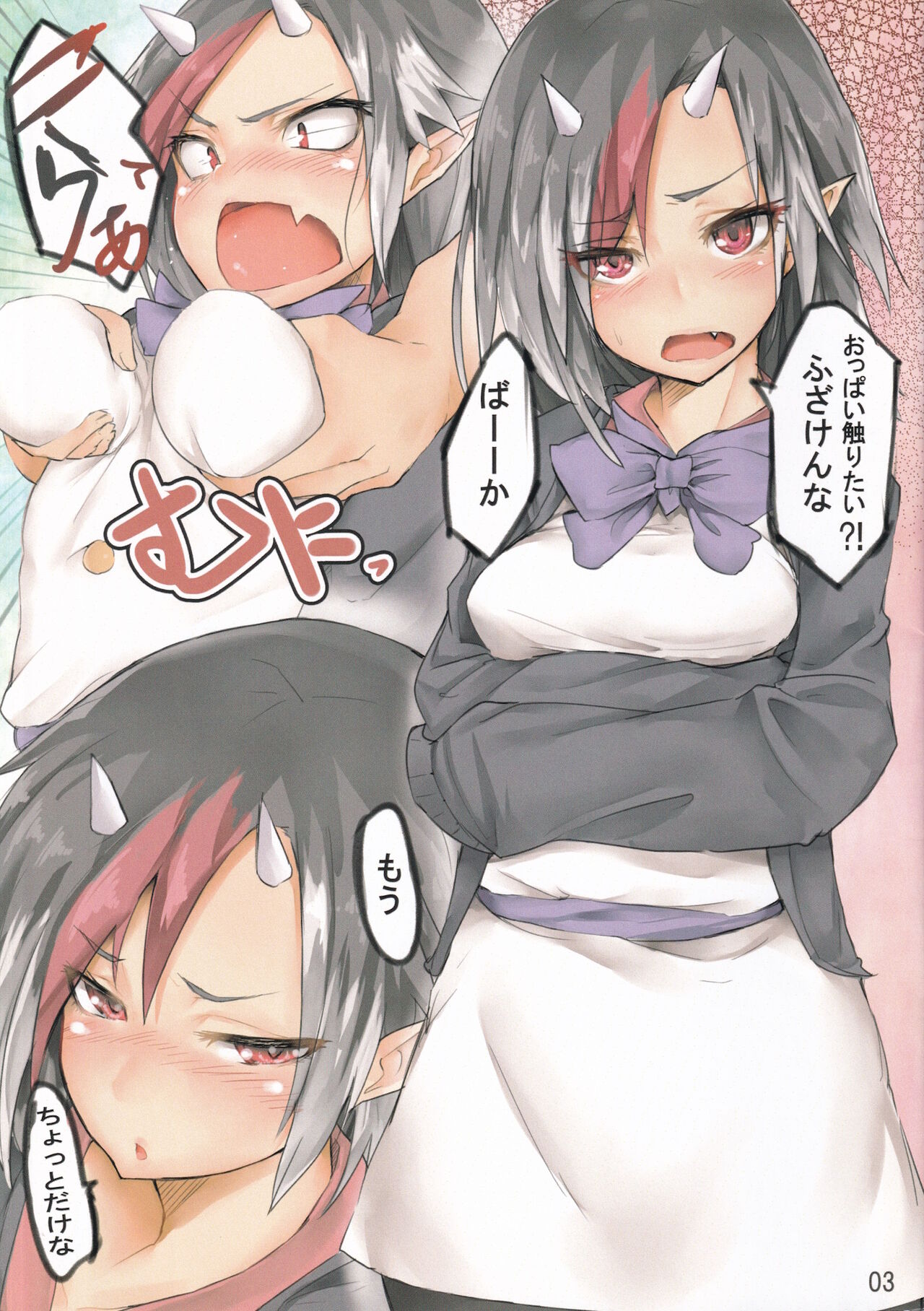 [masuo panda (masuo panda)] Tsundere Seija (Touhou Project) 이미지 번호 2