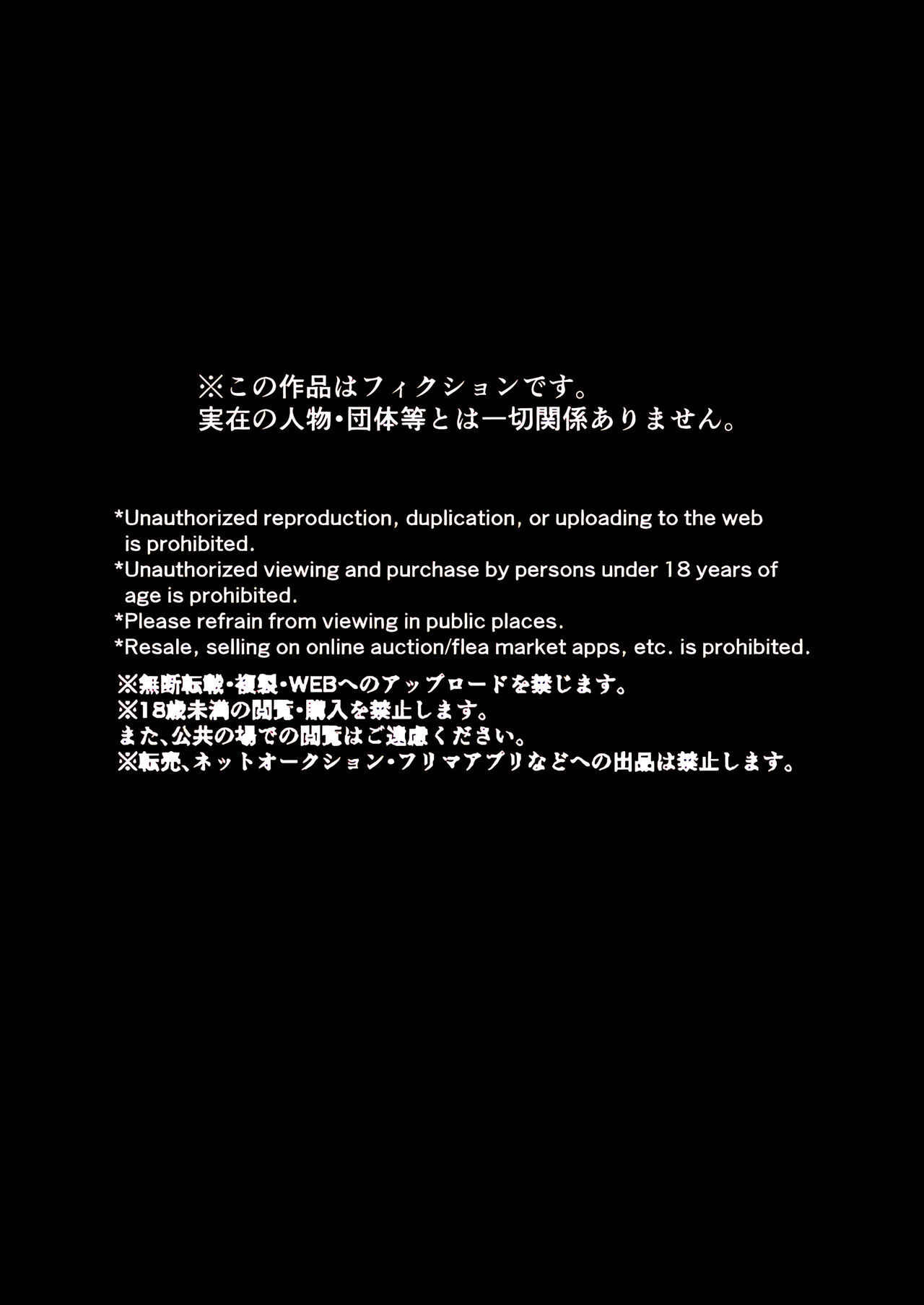 (Kobe Kawasaki Zousen Collection 10) [Black Lacquer (Kuro Urushi)] Amnion (Kantai Collection -KanColle-) [Digital] Bildnummer 4