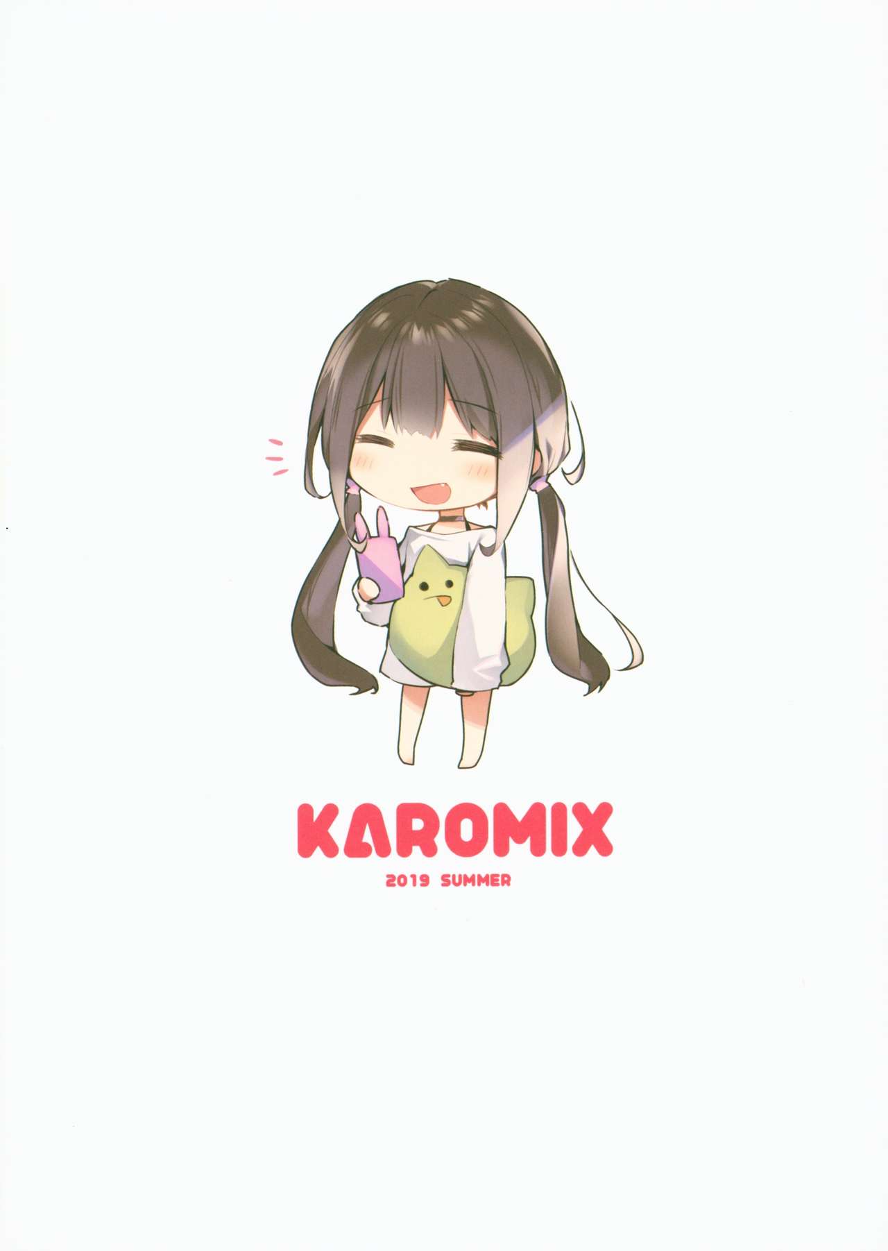 (C96) [KAROMIX (karory)] Imouto to Ichaicha Suru Hon (Saimin de) 이미지 번호 8