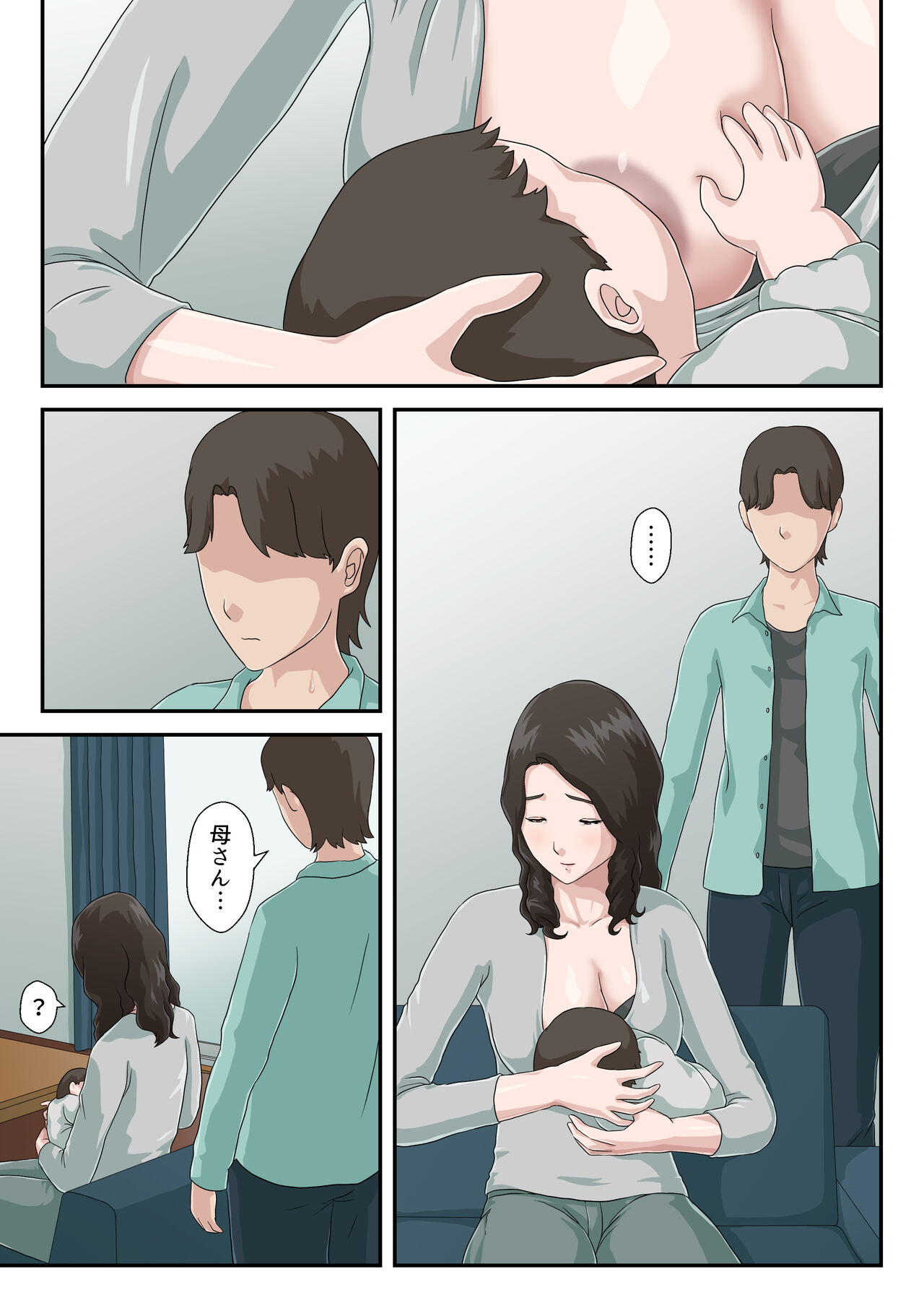 [Kumo no Ito] "Zoku" Dai Kirai na Haha wo Zenra Kaseifu ni Shita Hanashi + Gojitsudan Bildnummer 54