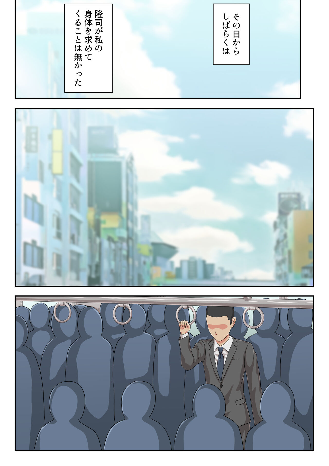 [雲之糸] お母さんにぶつけなさい 이미지 번호 17