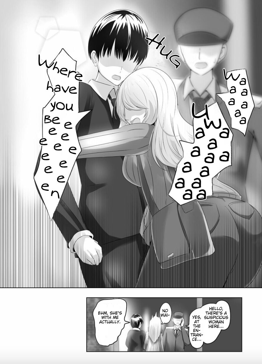 [C Hange (Hangeshō)] XChange [English] [Digital] numero di immagine  24