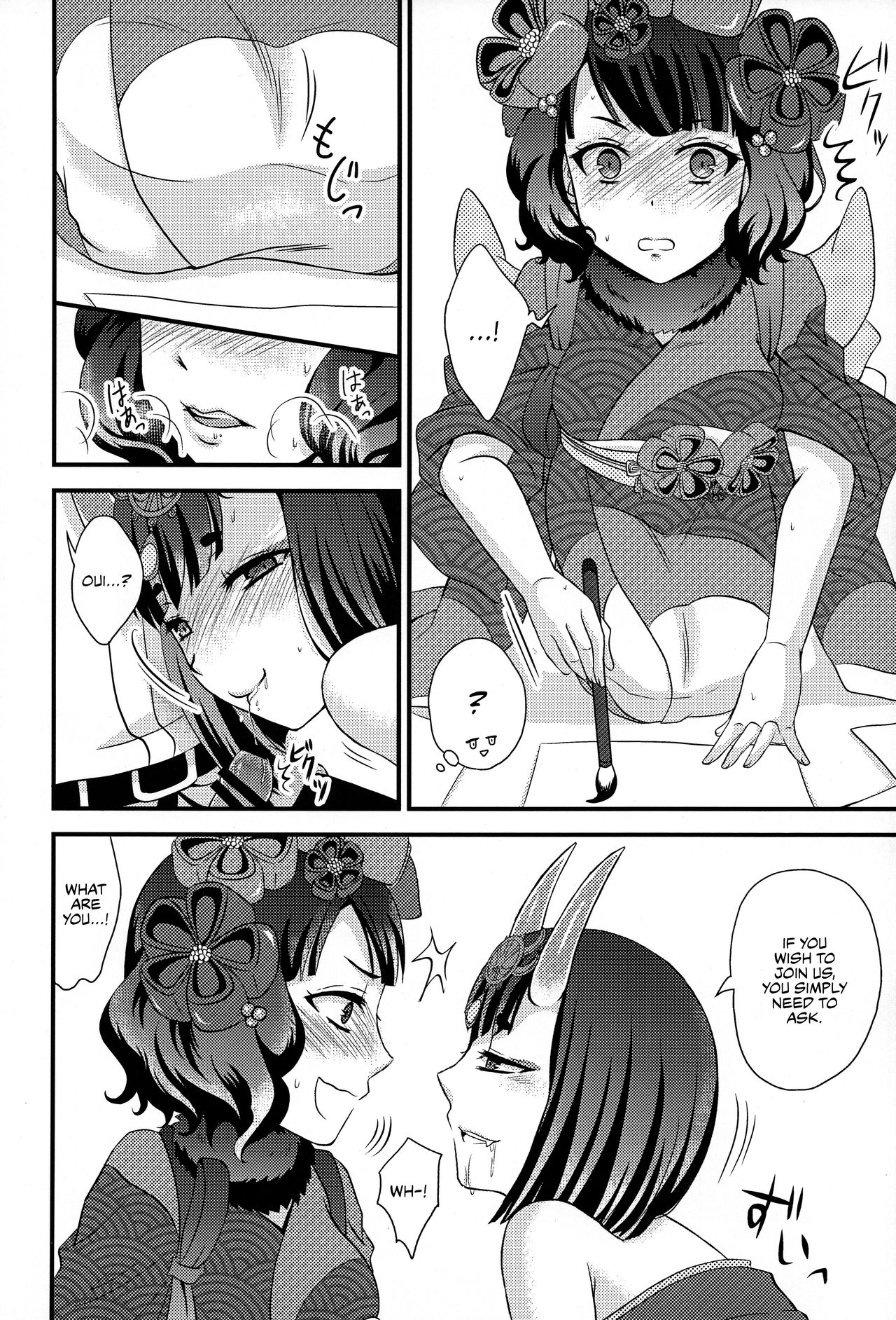 (COMIC1☆13) [Hoshikuzu Comet (Yuzuki Yua)] COMET:12 (Fate/Grand Order) [English] image number 8