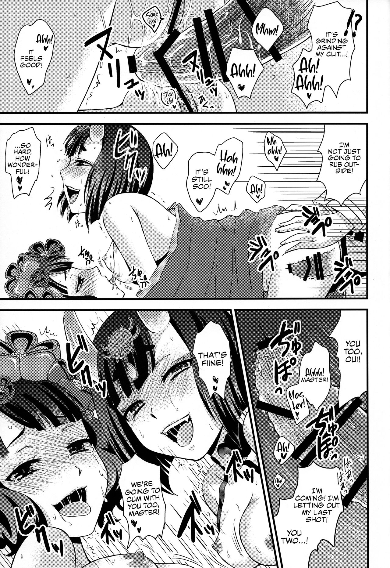 (COMIC1☆13) [Hoshikuzu Comet (Yuzuki Yua)] COMET:12 (Fate/Grand Order) [English] image number 15