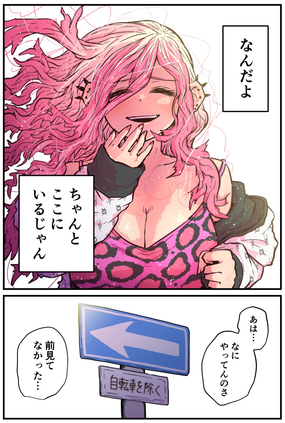 [Zyugoya] Jimoto ni Kaettekitara Osananajimi ga Kowareteta image number 51