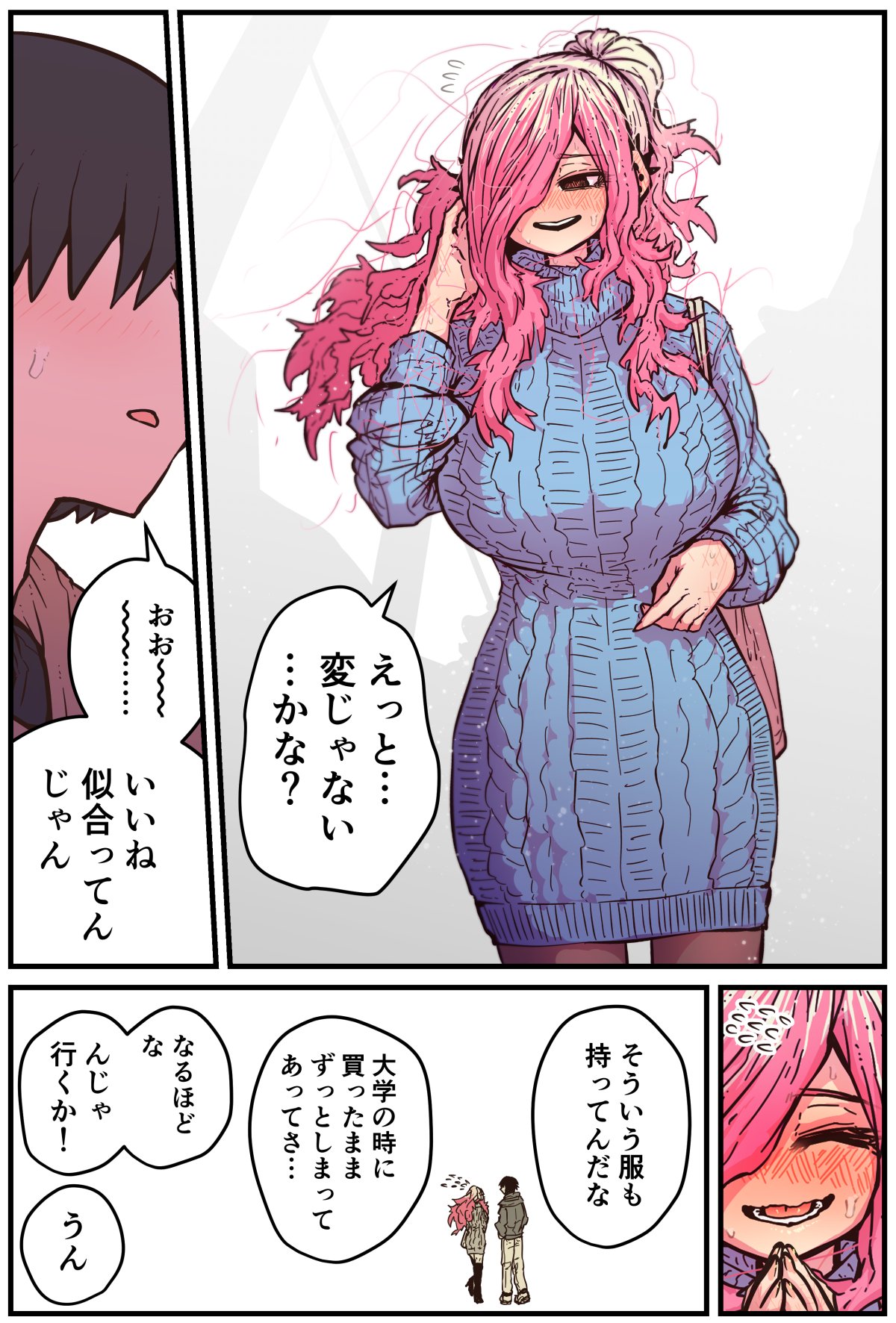 [Zyugoya] Jimoto ni Kaettekitara Osananajimi ga Kowareteta image number 61