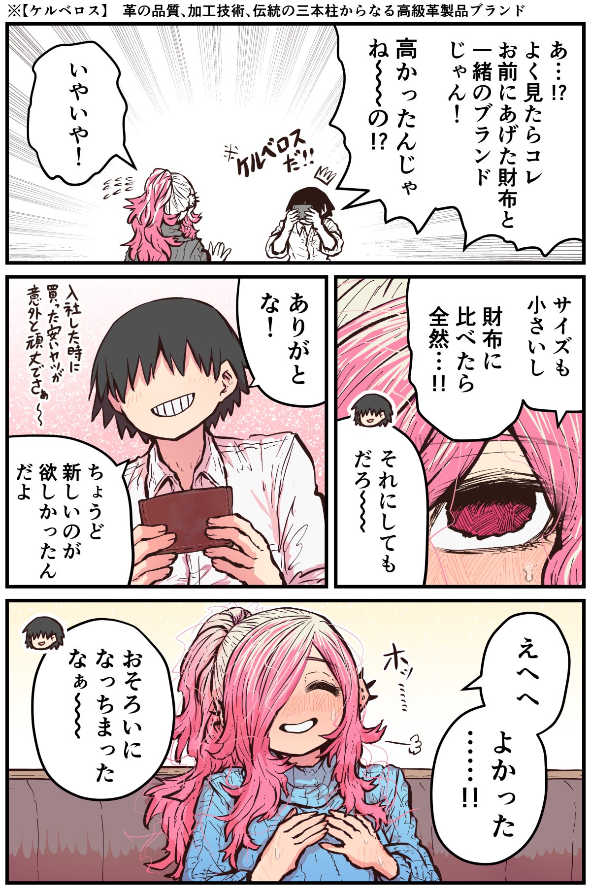 [Zyugoya] Jimoto ni Kaettekitara Osananajimi ga Kowareteta image number 92