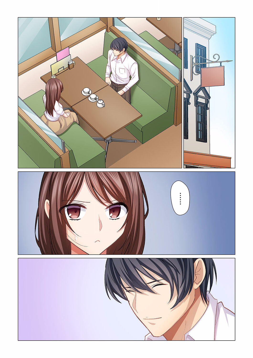 [Nanakusa Amane] 16 Sai ni Natta Tsuma 19 이미지 번호 3