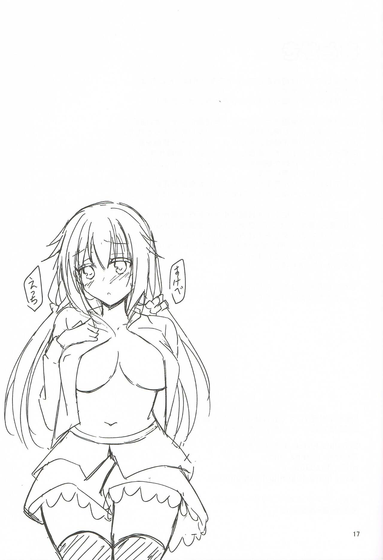 (C101) [Schwarz Katze (Igarashi Kenji)] Tanomeba Seifuku H Shite Kureru Osananajimi no Onee-san (Senren * Banka) [Chinese] image number 16