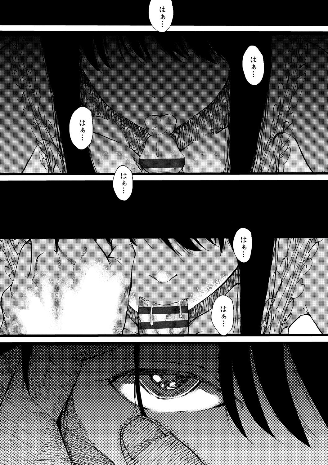 [Ruriiro Sugar] Mezame ch.1-6 [Digital] [korean] image number 29