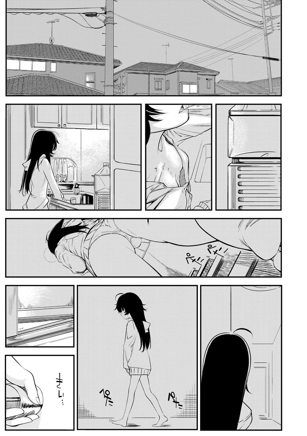 [Ruriiro Sugar] Mezame ch.1-6 [Digital] [korean] image number 87