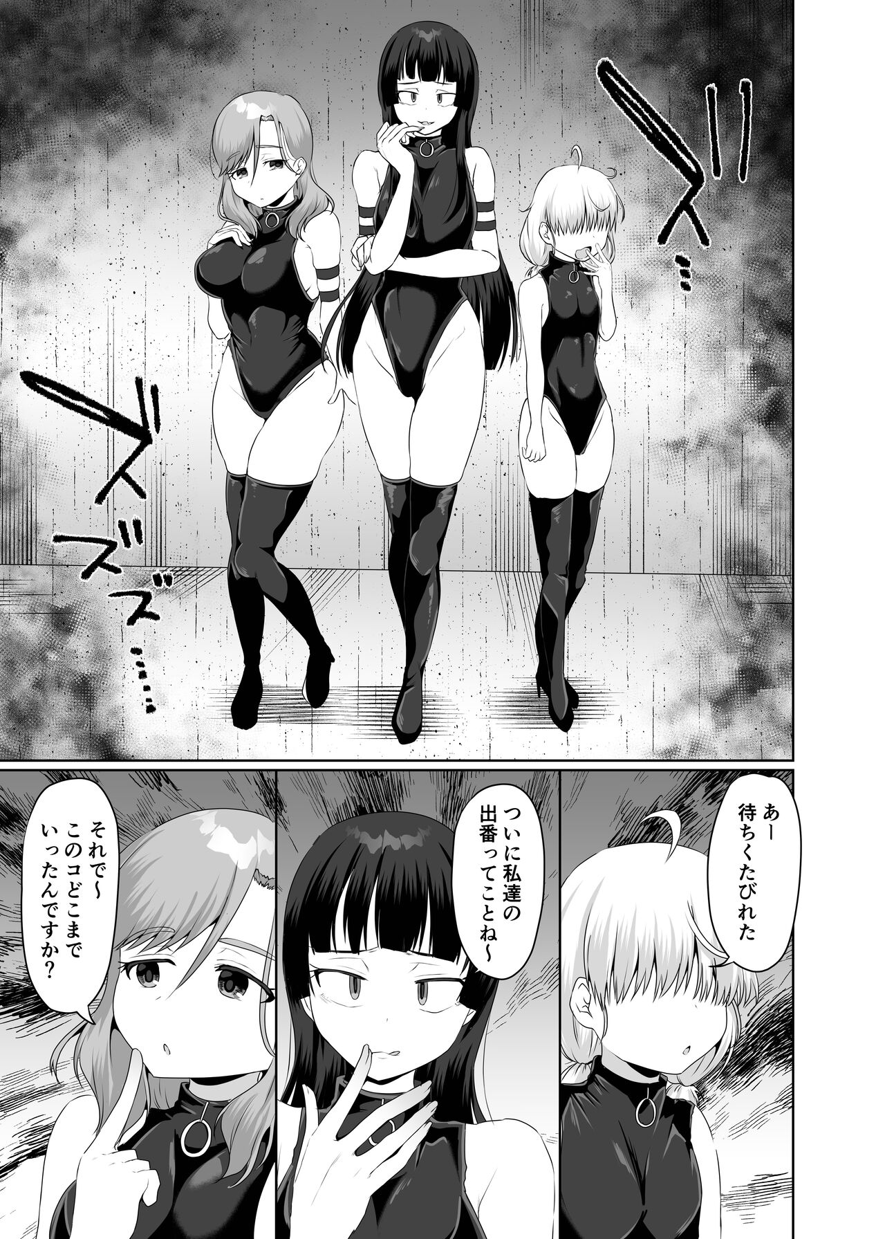 [mangado (Murai Toyo)] akumu no kusuguri tyoukyou1 numero di immagine  22