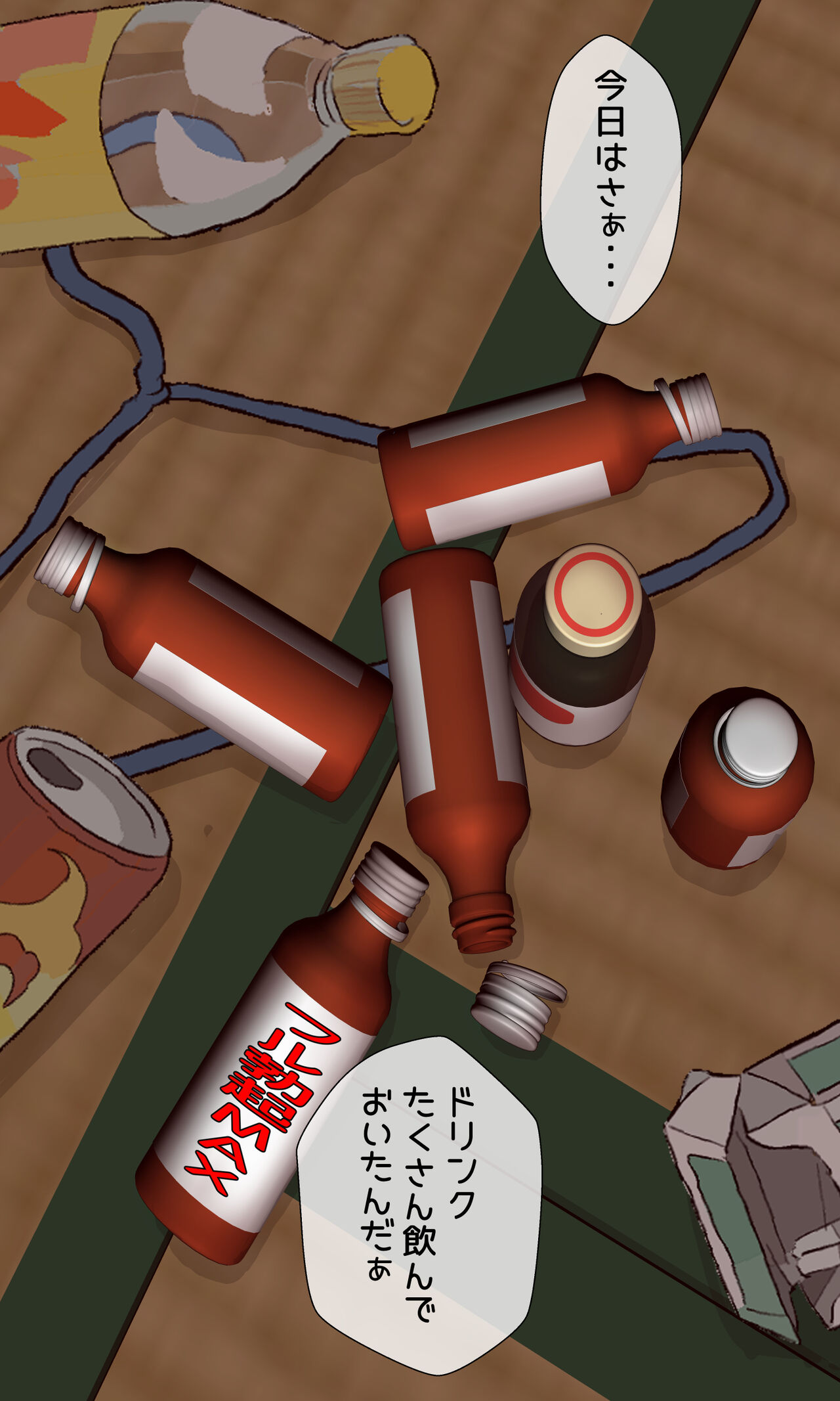 [LONGRIDE] Onikuya-san no Kanban Musume Anzu-chan wa Claim Ojisan kara Nigerarenai imagen número 64