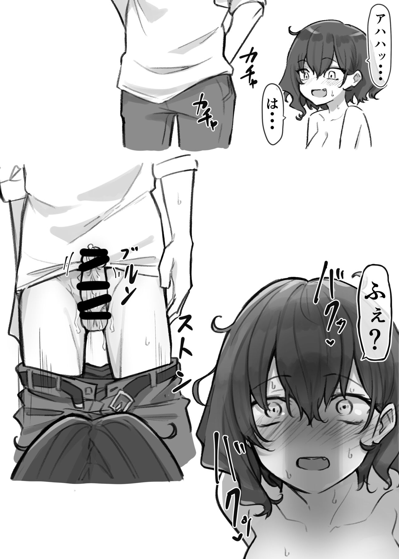 [MM] Berochuu Daisuki Mei-chan 画像番号 15