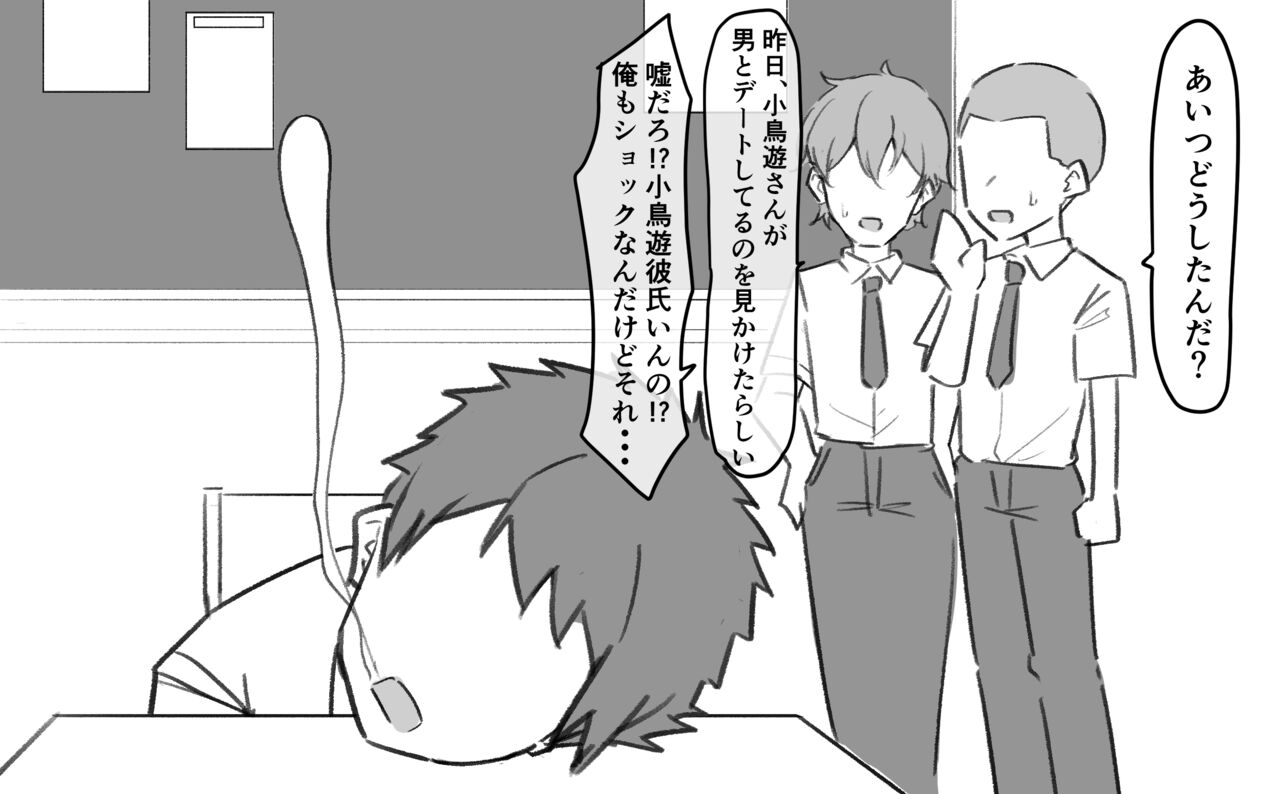 [MM] Berochuu Daisuki Mei-chan 画像番号 58