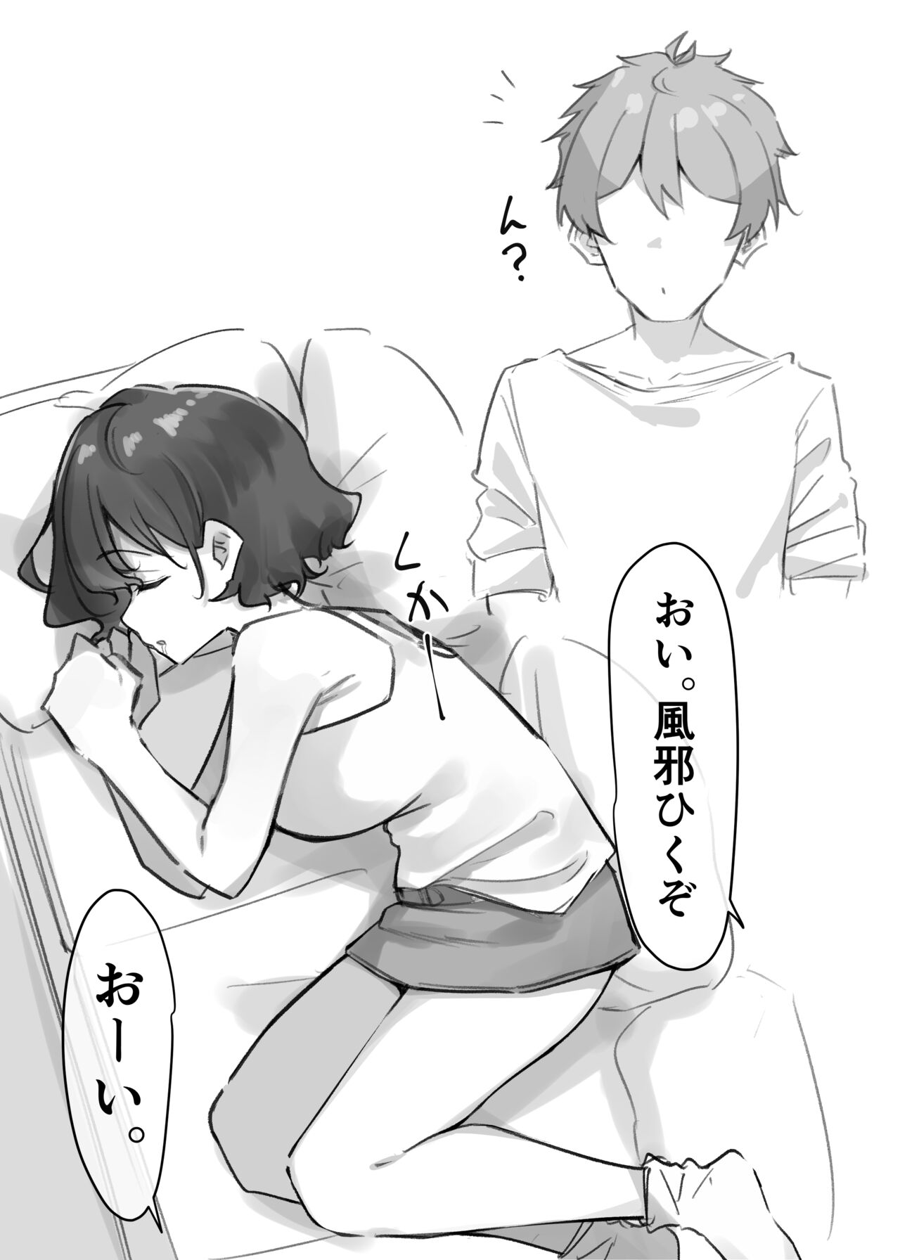 [MM] Berochuu Daisuki Mei-chan 画像番号 100