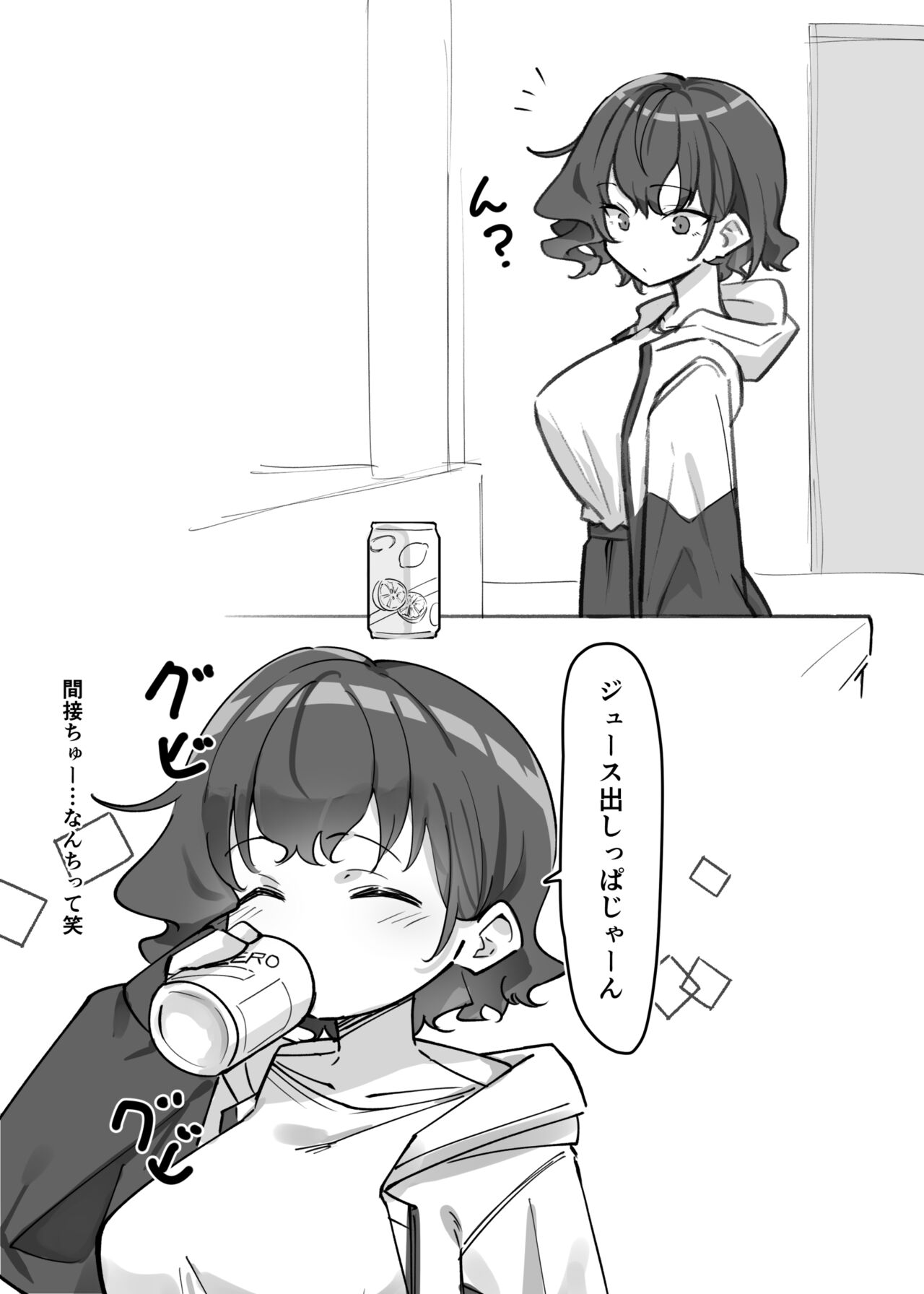 [MM] Berochuu Daisuki Mei-chan 画像番号 159