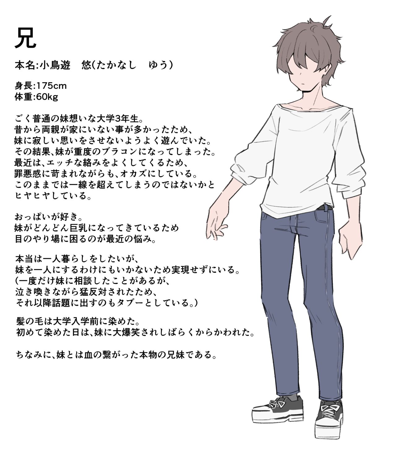 [MM] Berochuu Daisuki Mei-chan 画像番号 270