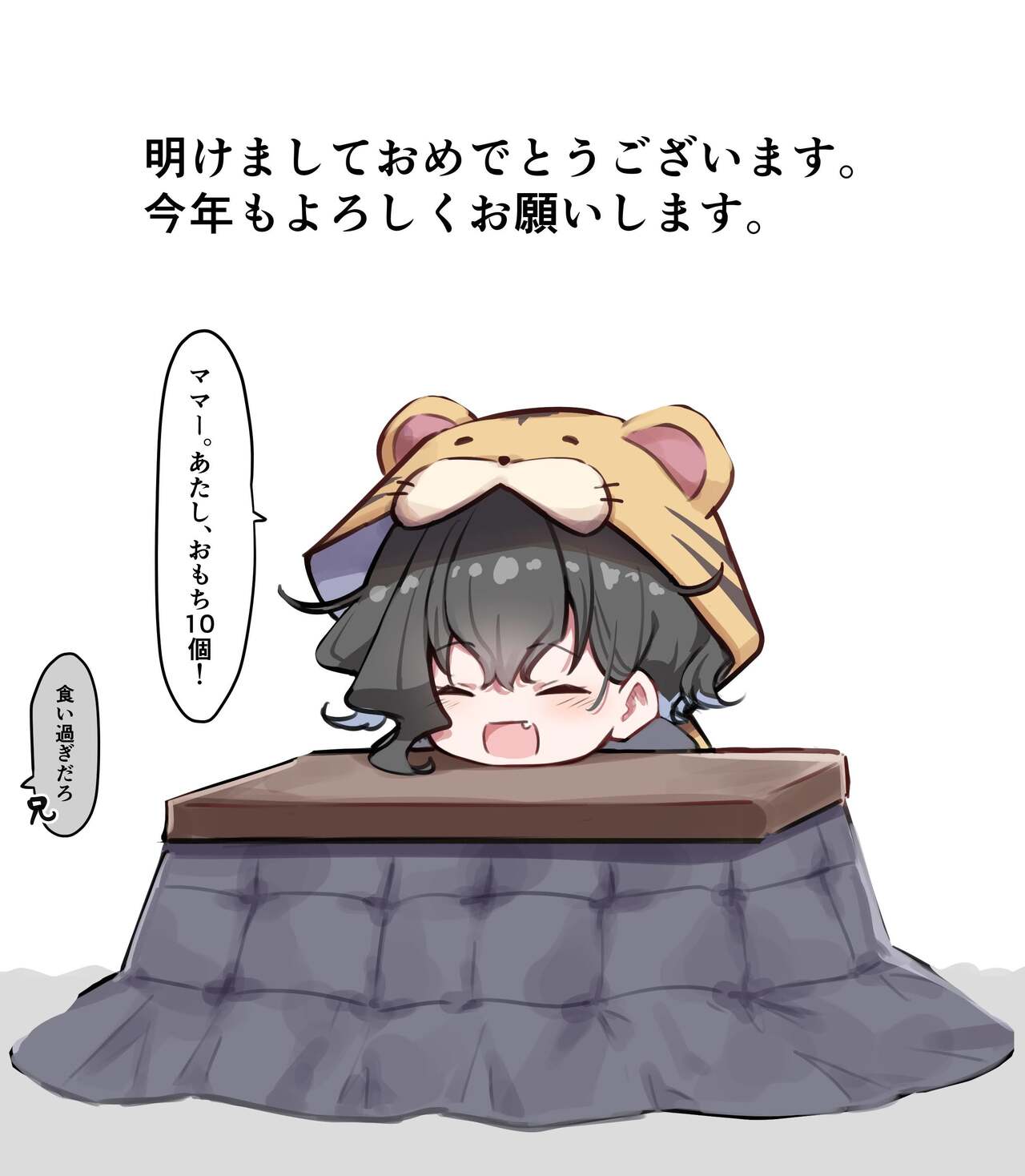 [MM] Berochuu Daisuki Mei-chan 画像番号 275