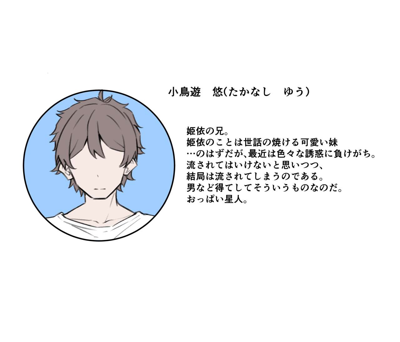 [MM] Berochuu Daisuki Mei-chan 画像番号 279