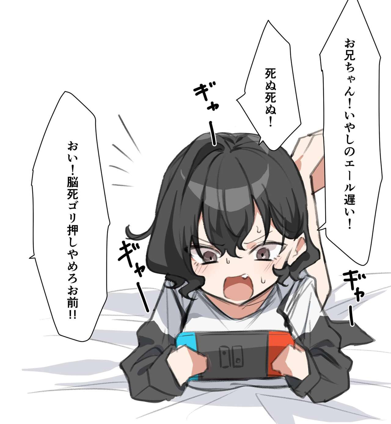 [MM] Berochuu Daisuki Mei-chan 画像番号 284