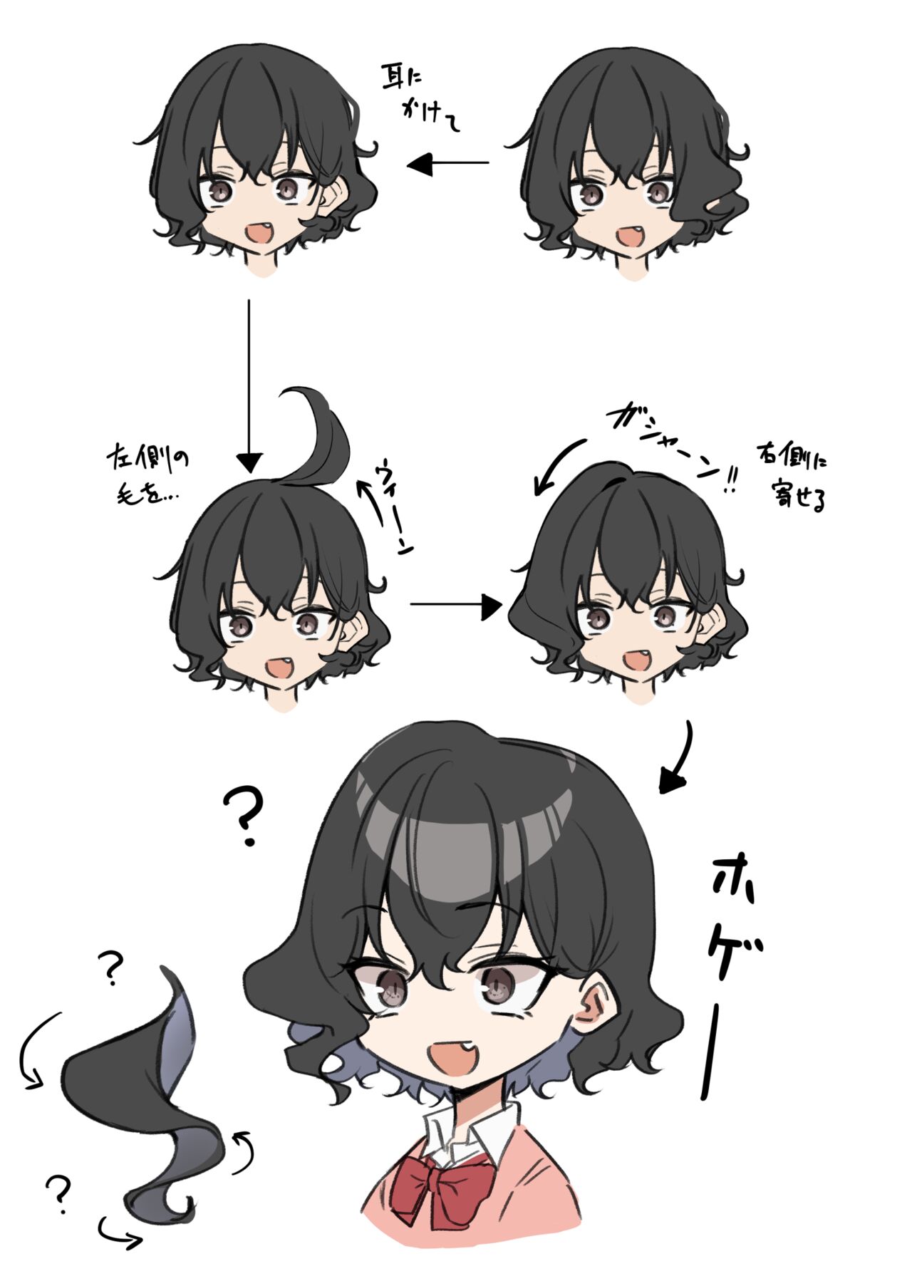 [MM] Berochuu Daisuki Mei-chan 画像番号 287