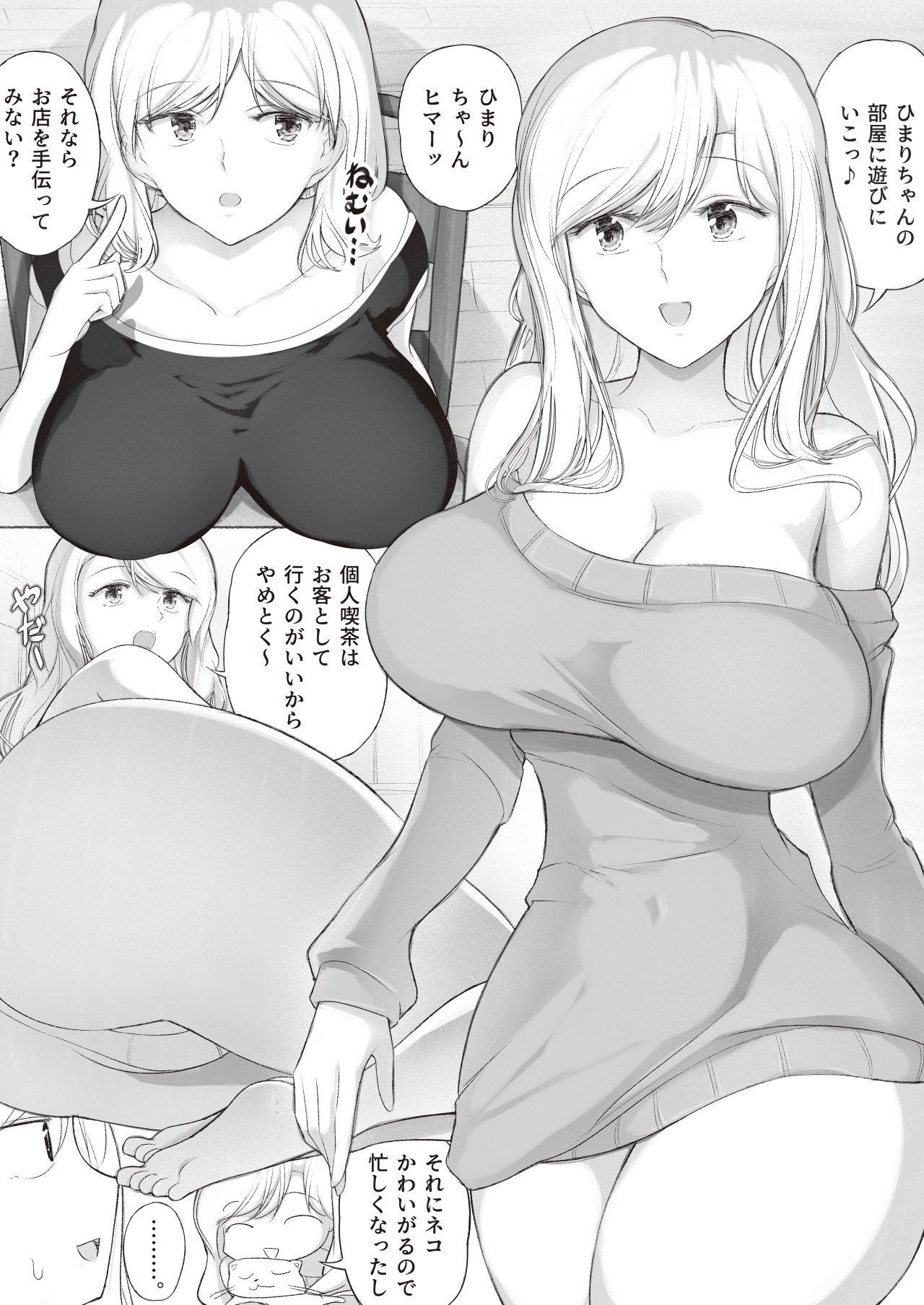 [Hirokuma] Minamisou image number 42