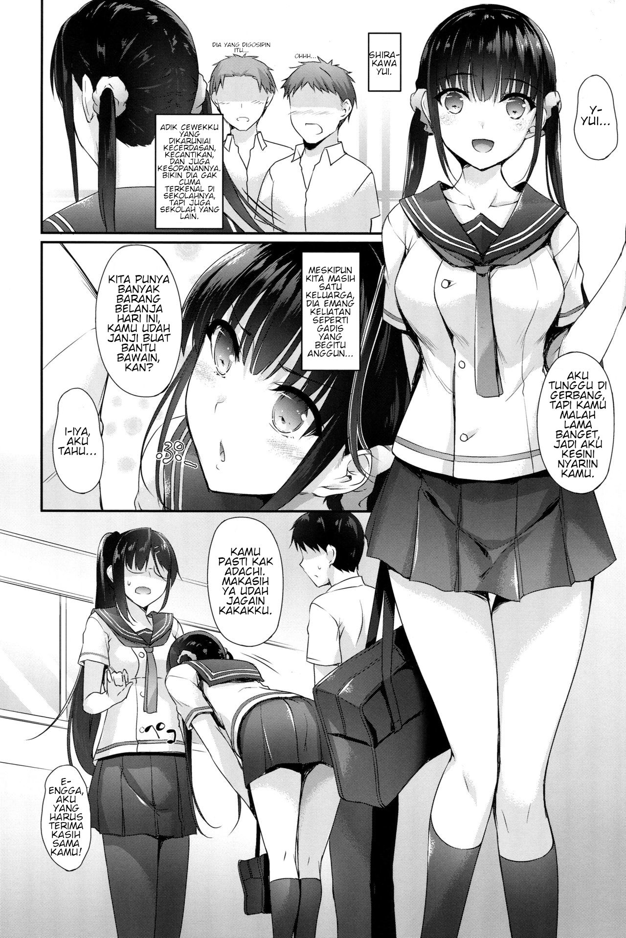 (C94) [In The Sky (Nakano Sora)] SISUANA - sister hole | Lubang Adik [Indonesian] [Erochi Station] numero di immagine  3