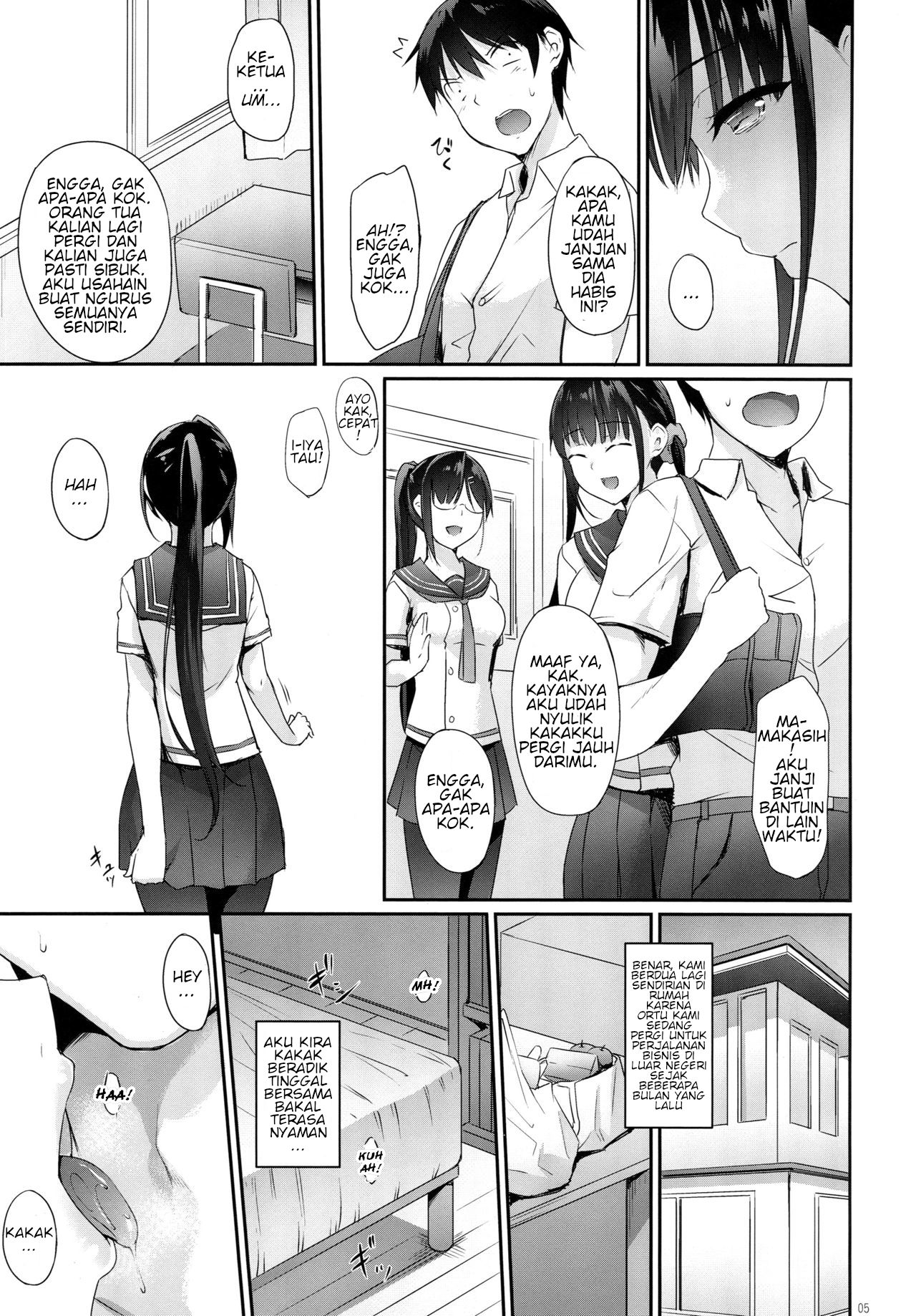 (C94) [In The Sky (Nakano Sora)] SISUANA - sister hole | Lubang Adik [Indonesian] [Erochi Station] numero di immagine  4