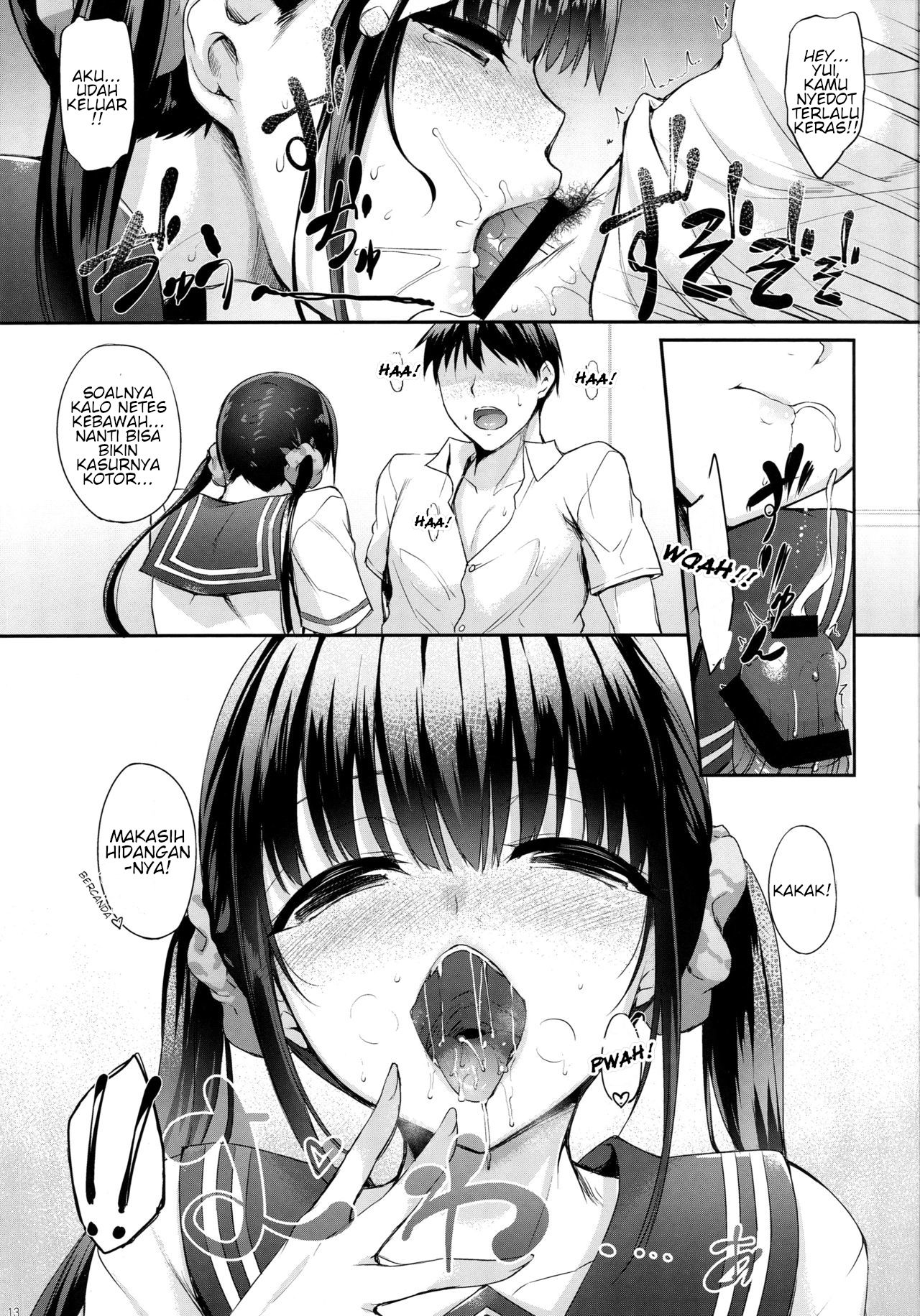 (C94) [In The Sky (Nakano Sora)] SISUANA - sister hole | Lubang Adik [Indonesian] [Erochi Station] numero di immagine  12